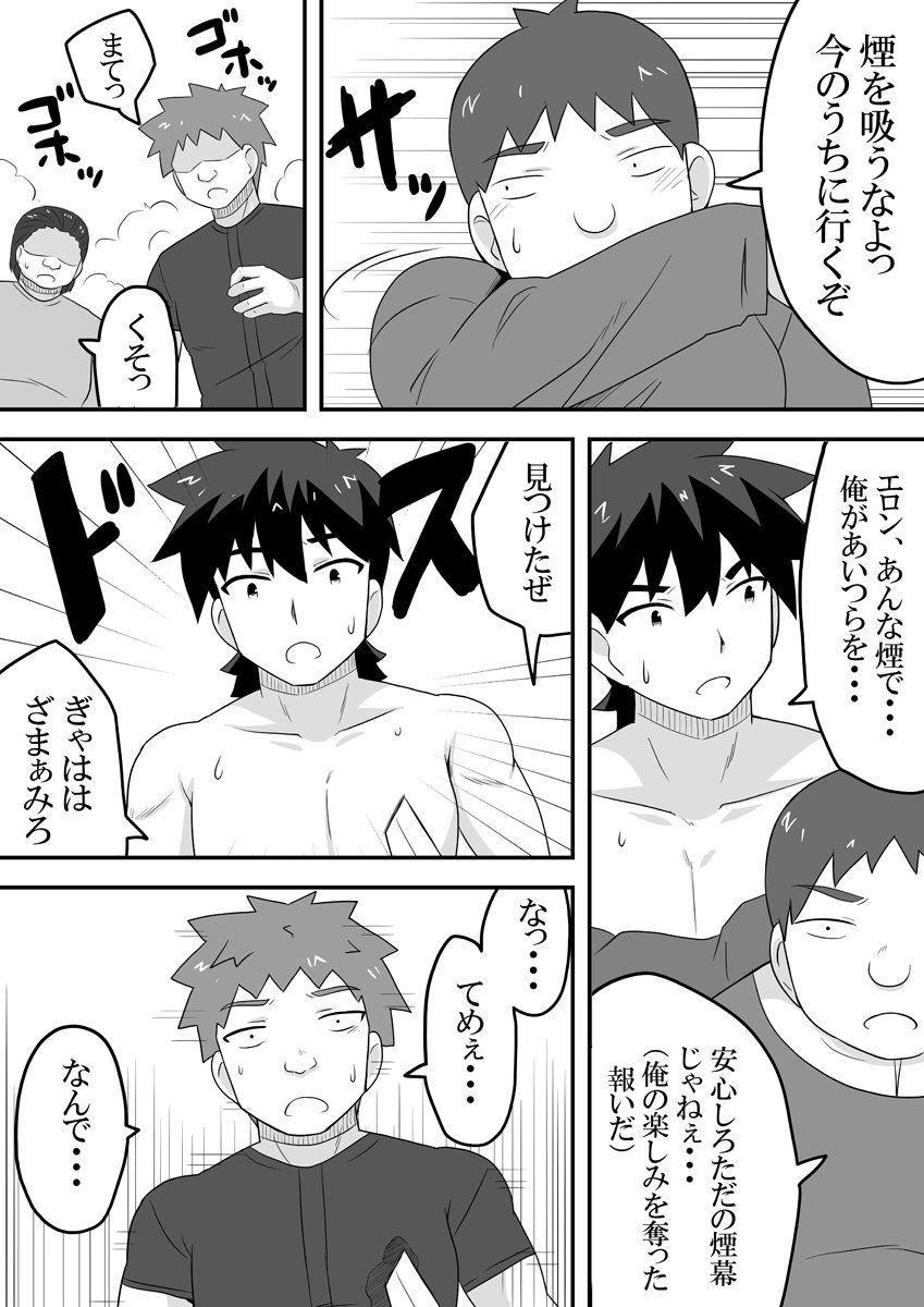 114
