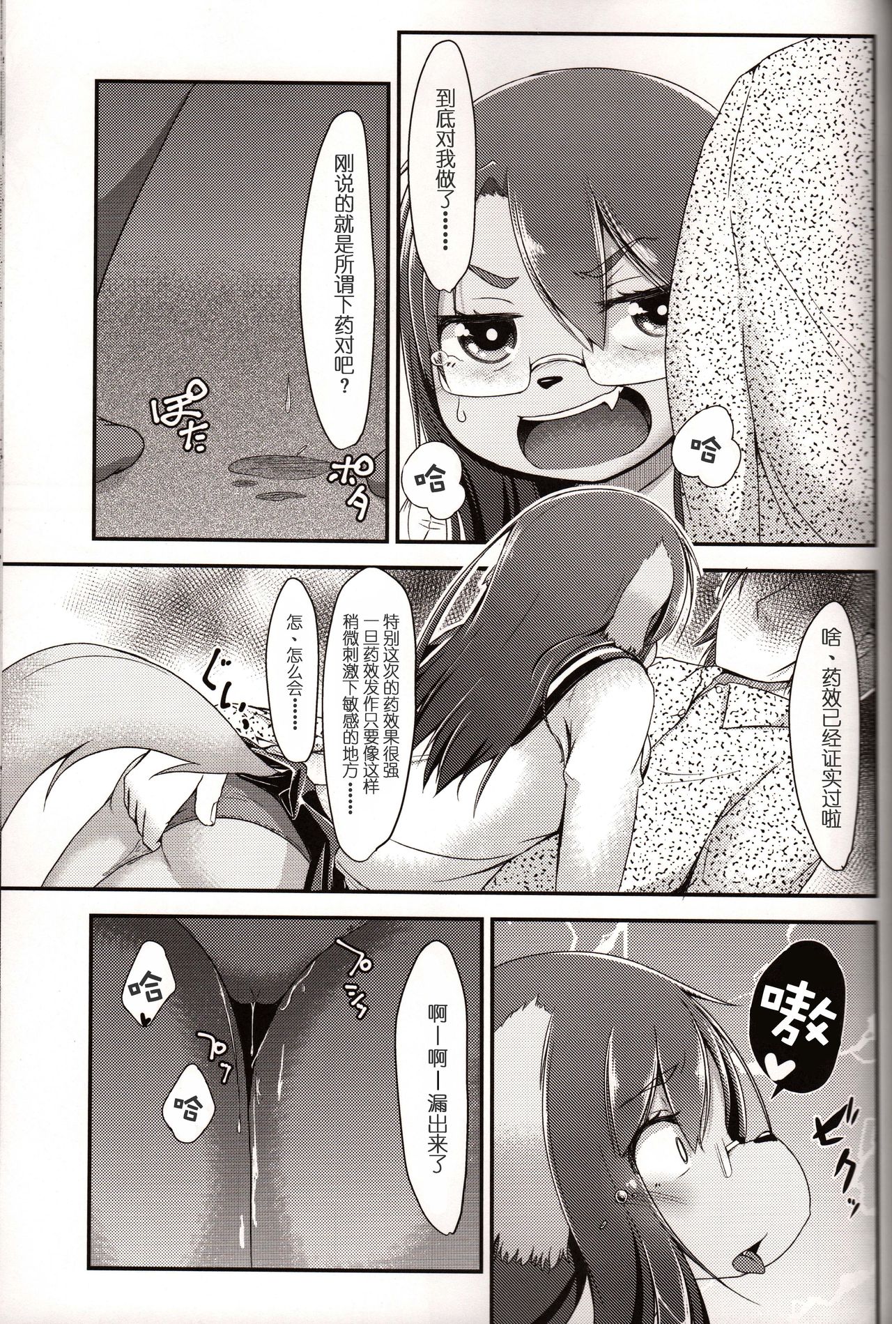 0015