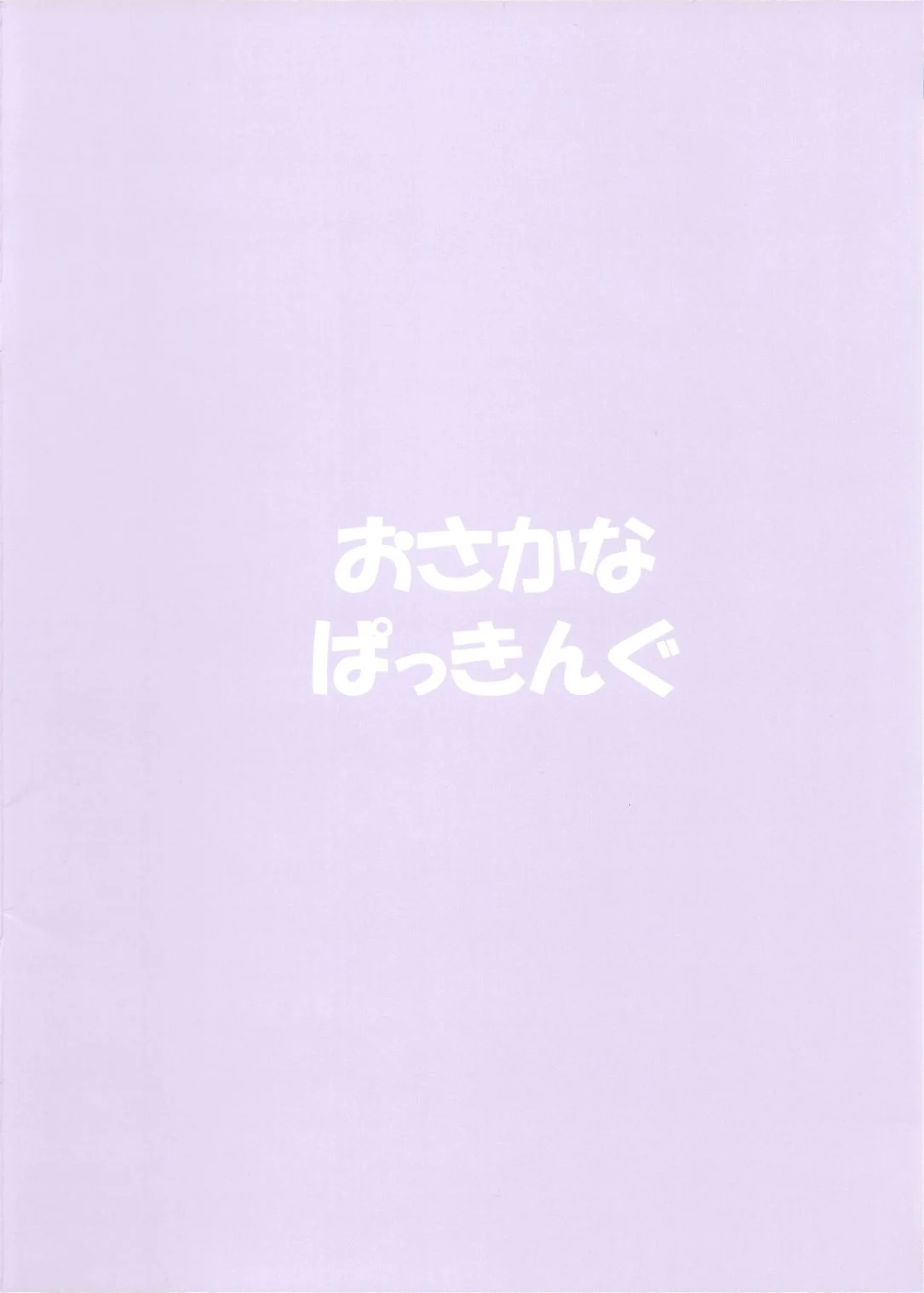00000014