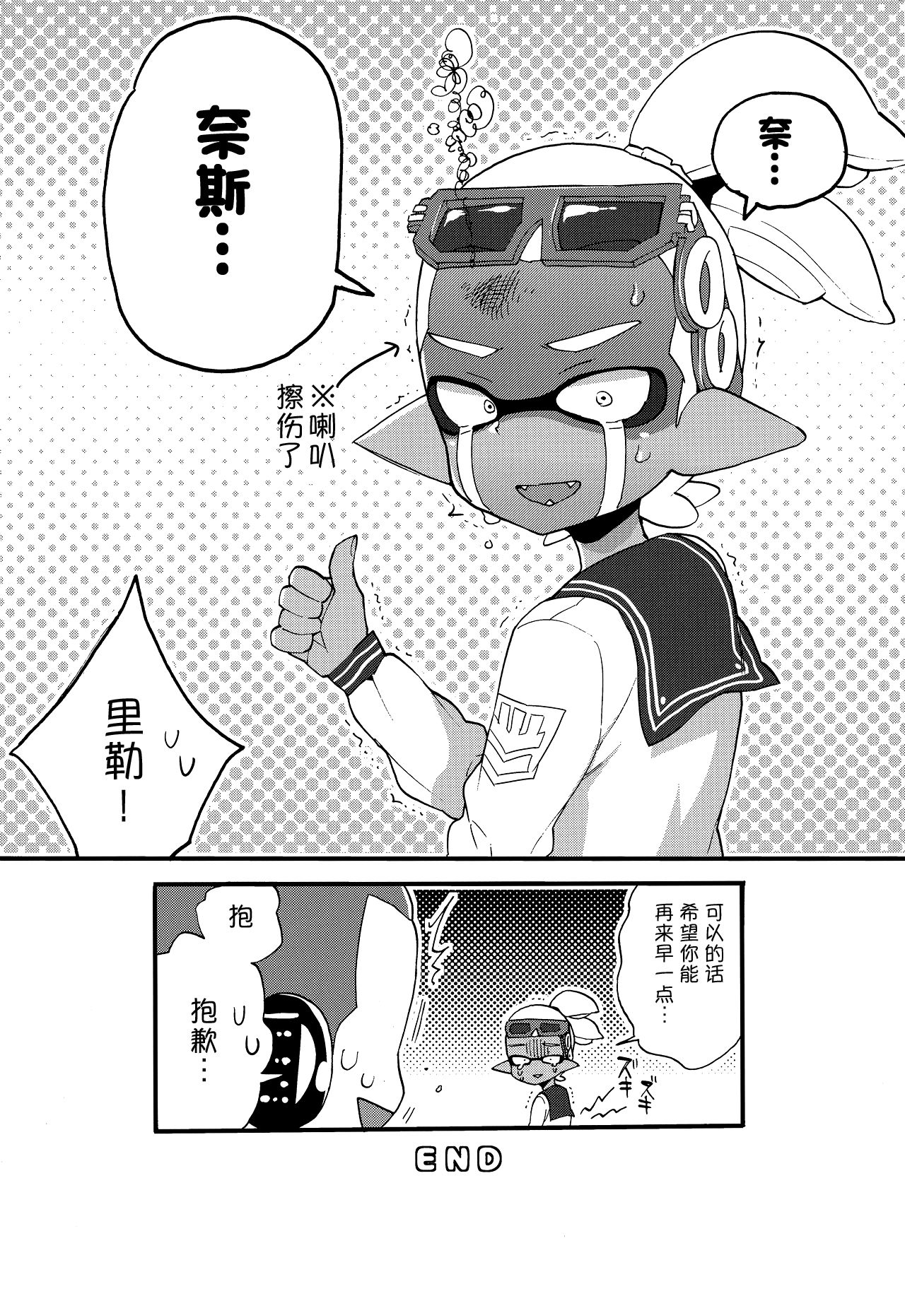 28