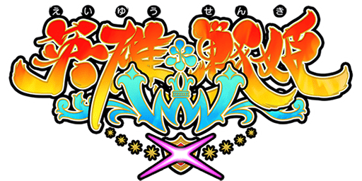 1_TitleLogo_Main_r18
