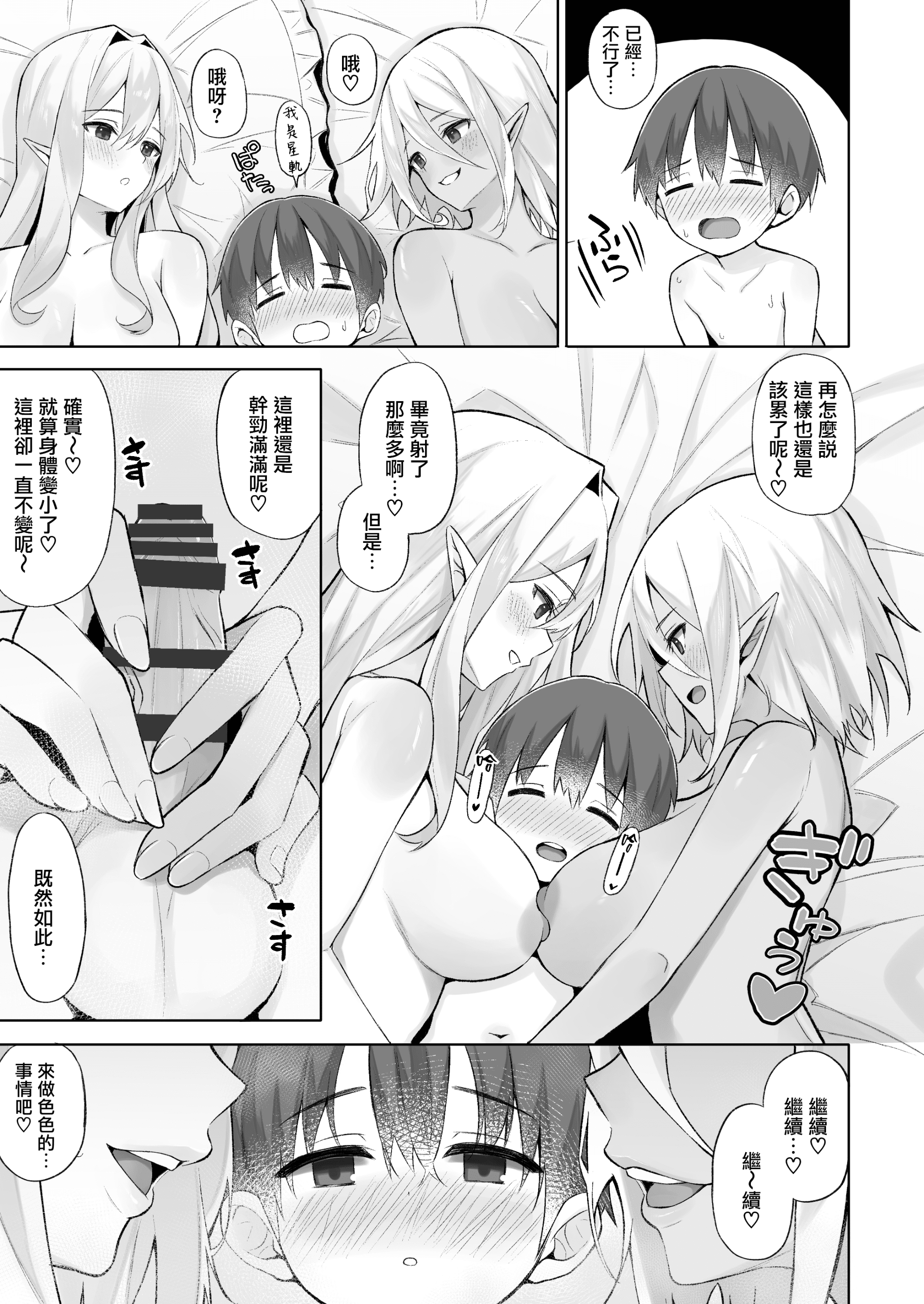 MJK_21_T2566_033