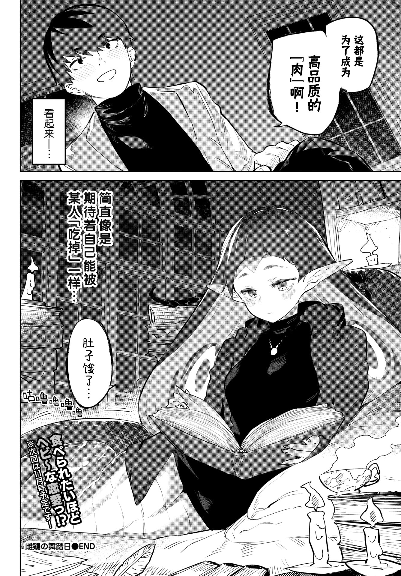 0530