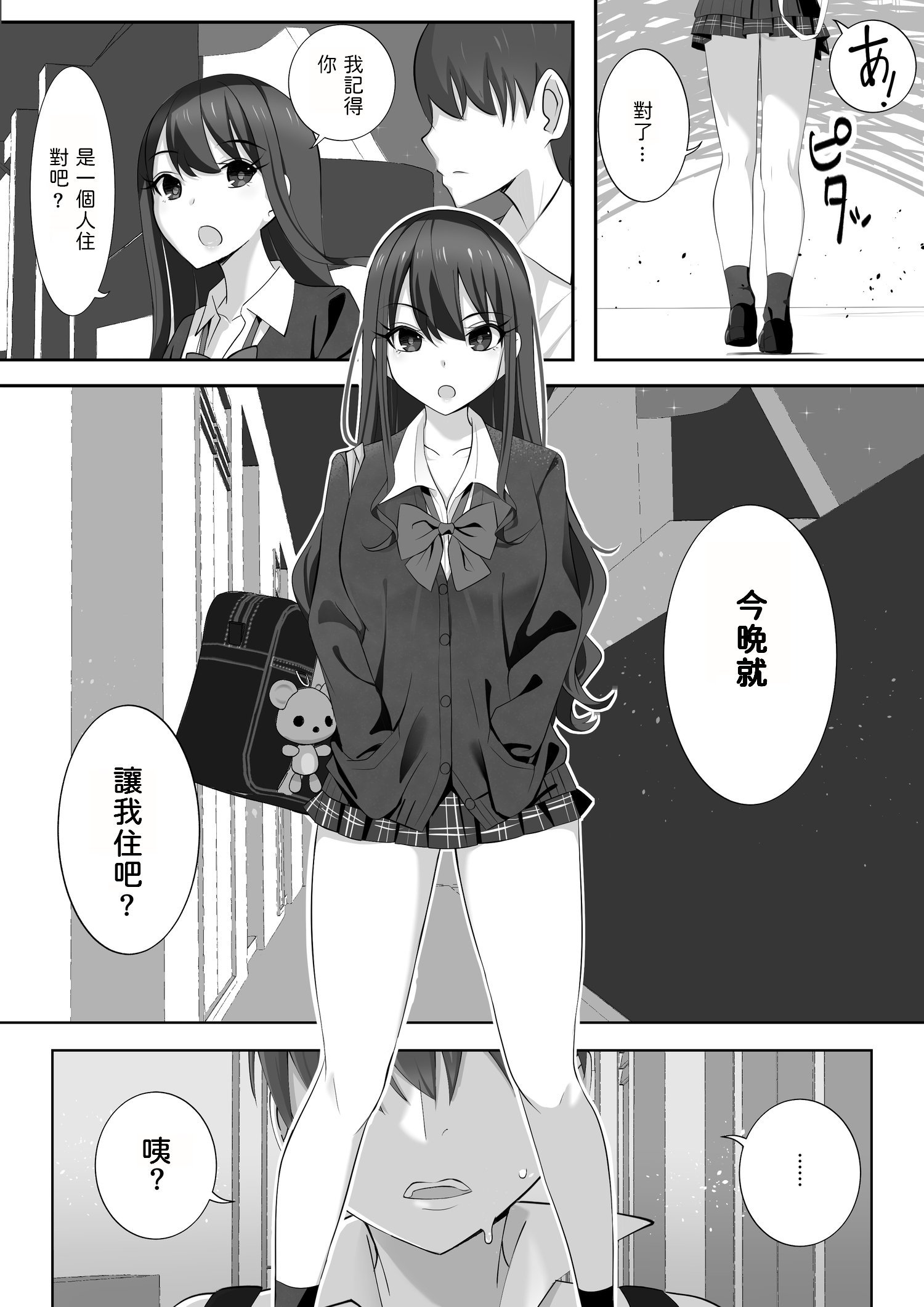 04_A_02