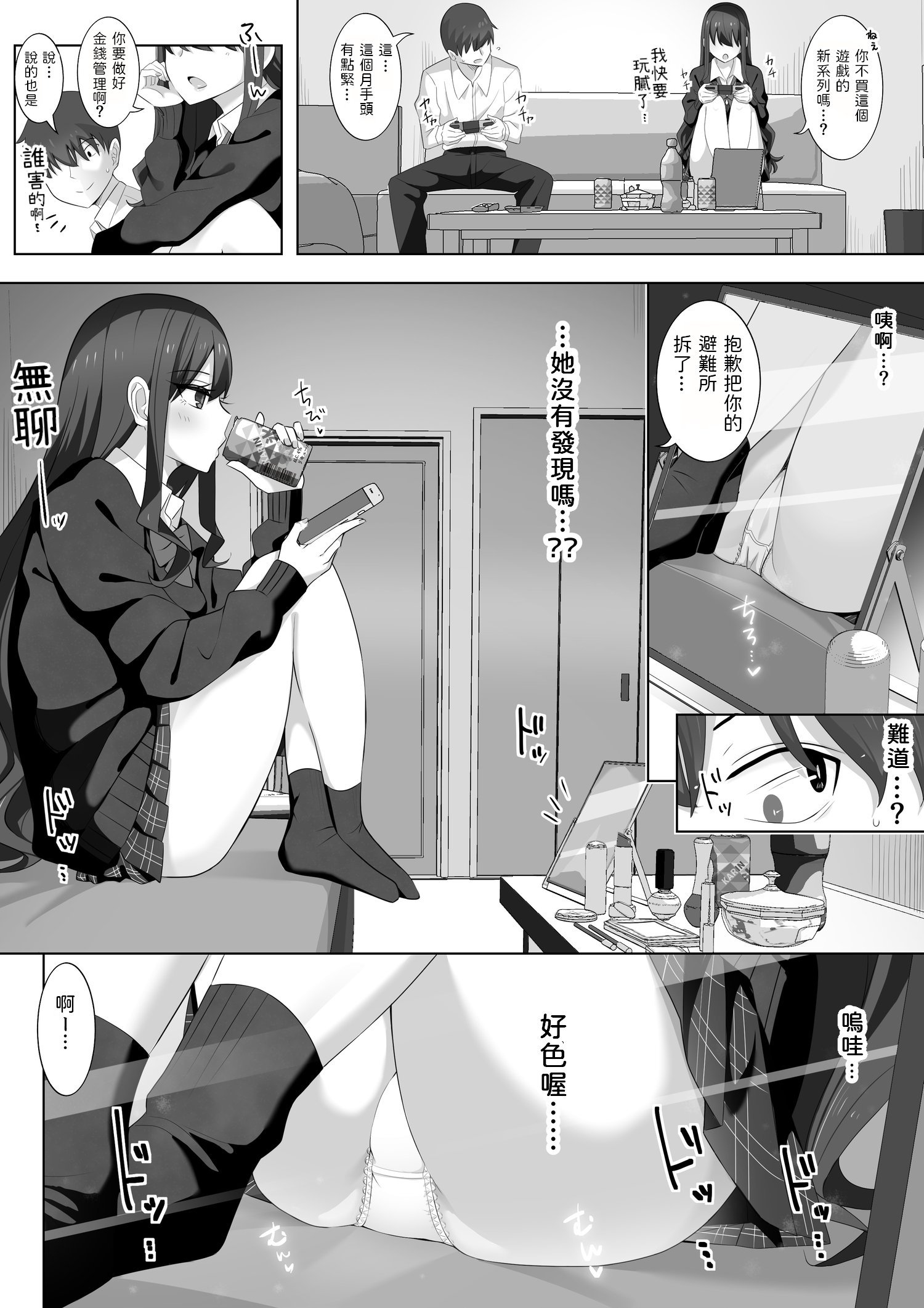 10_A_08