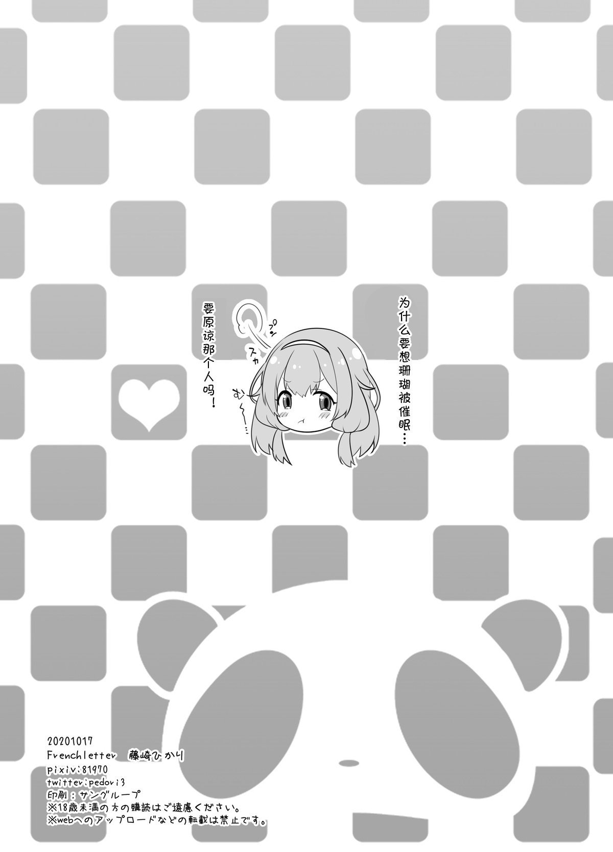 00000012