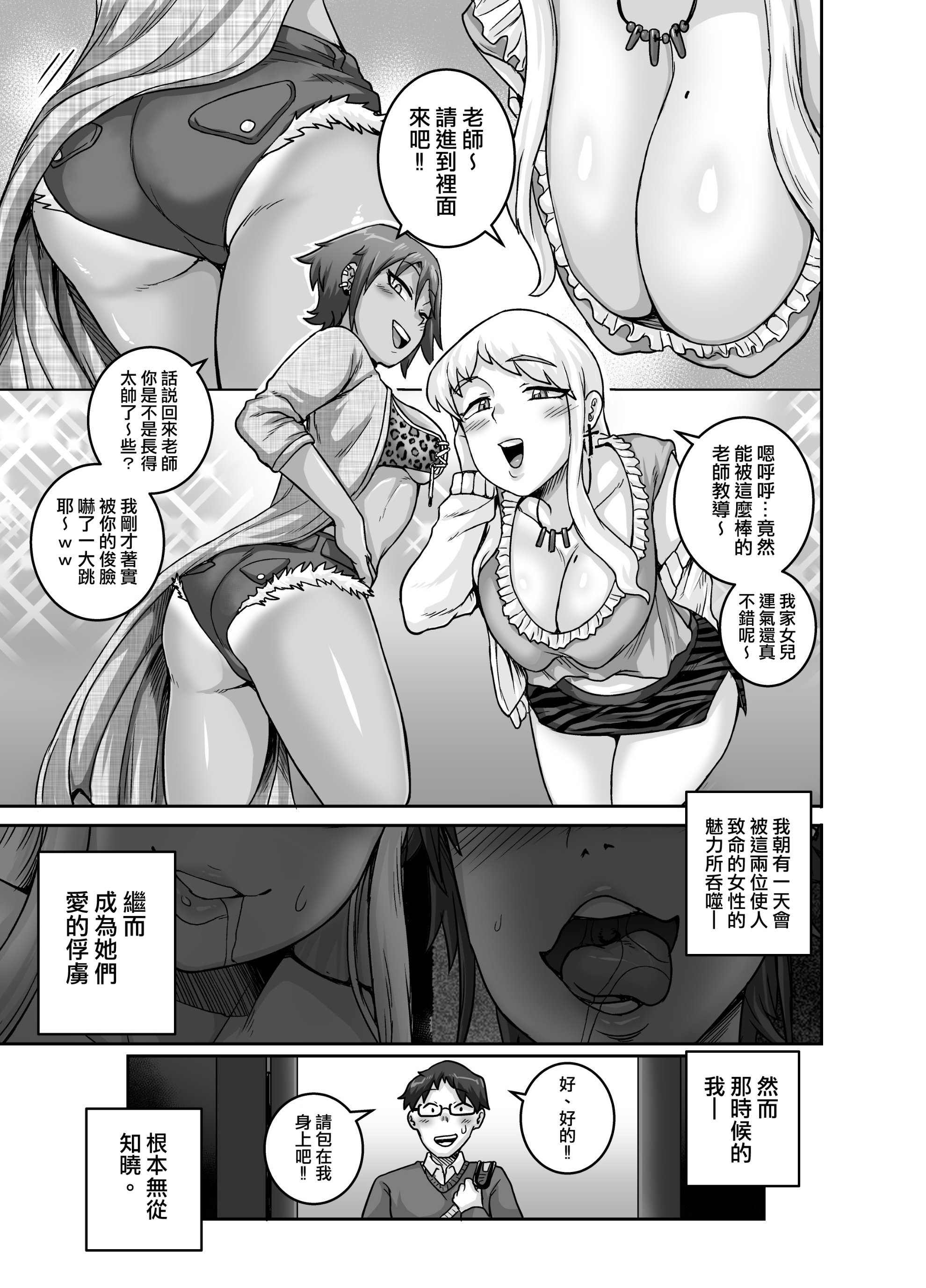 003