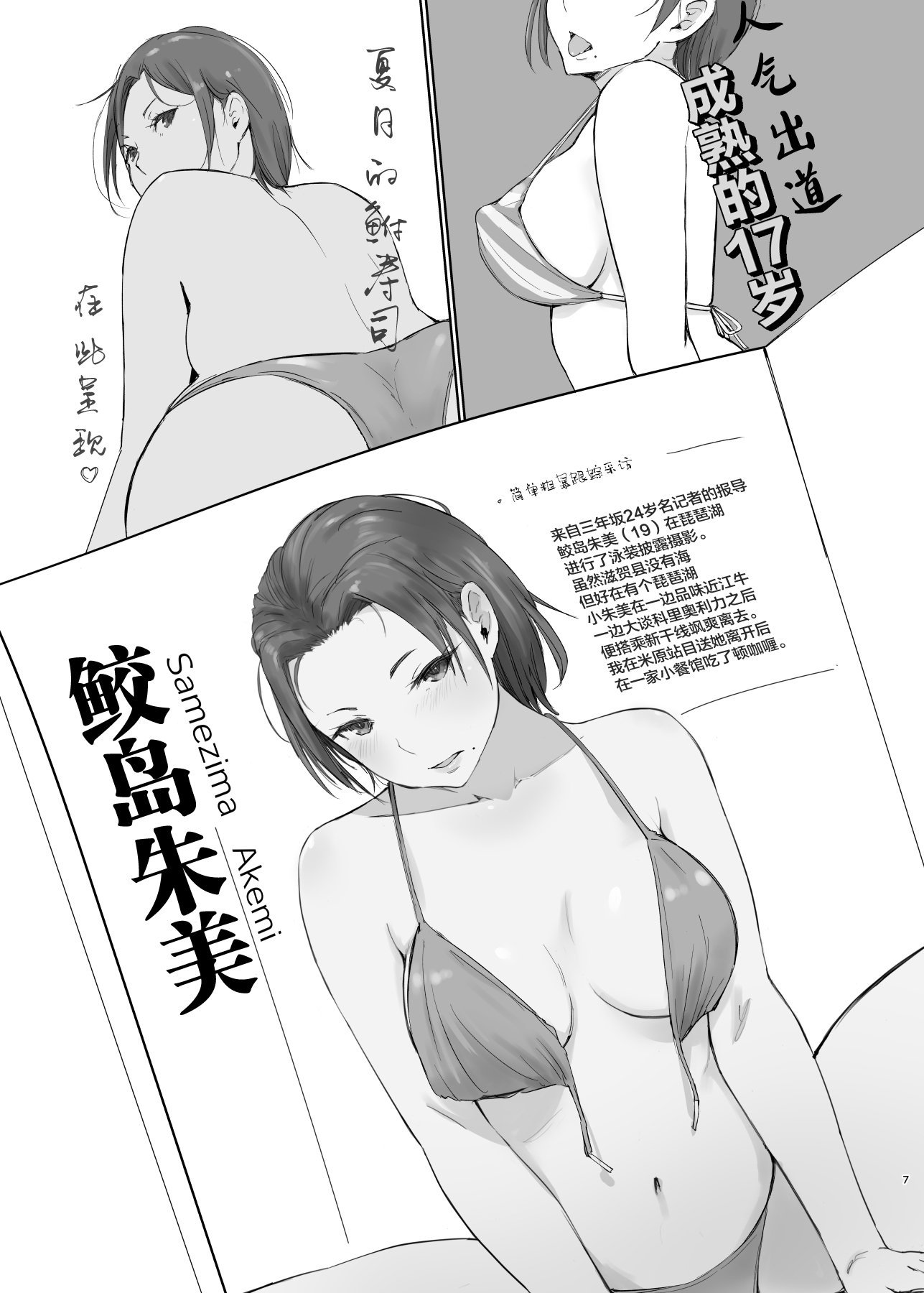 07_ntrhitoduma2_007