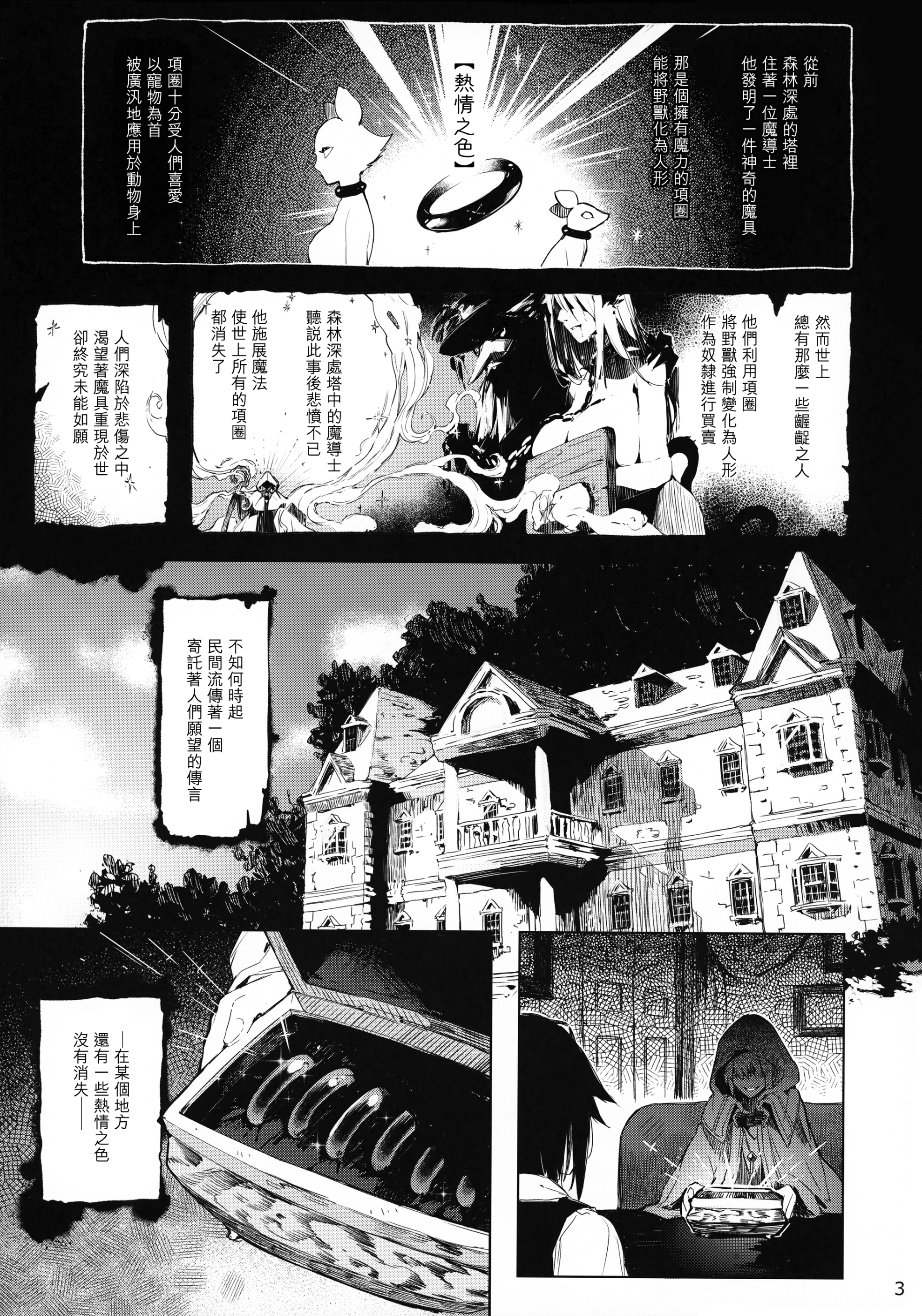 03_MJK_18_T968_003