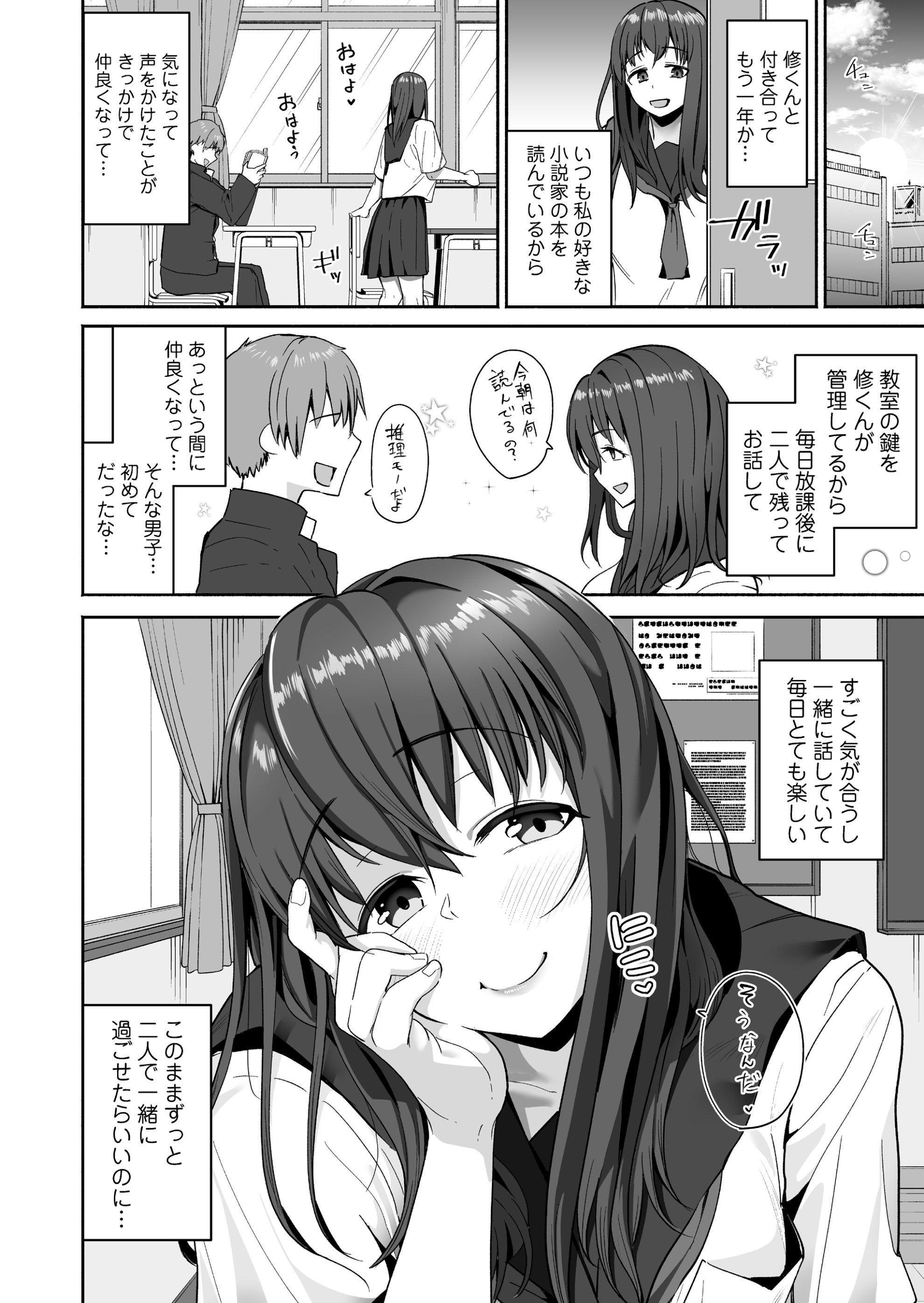 NTRkw01_004