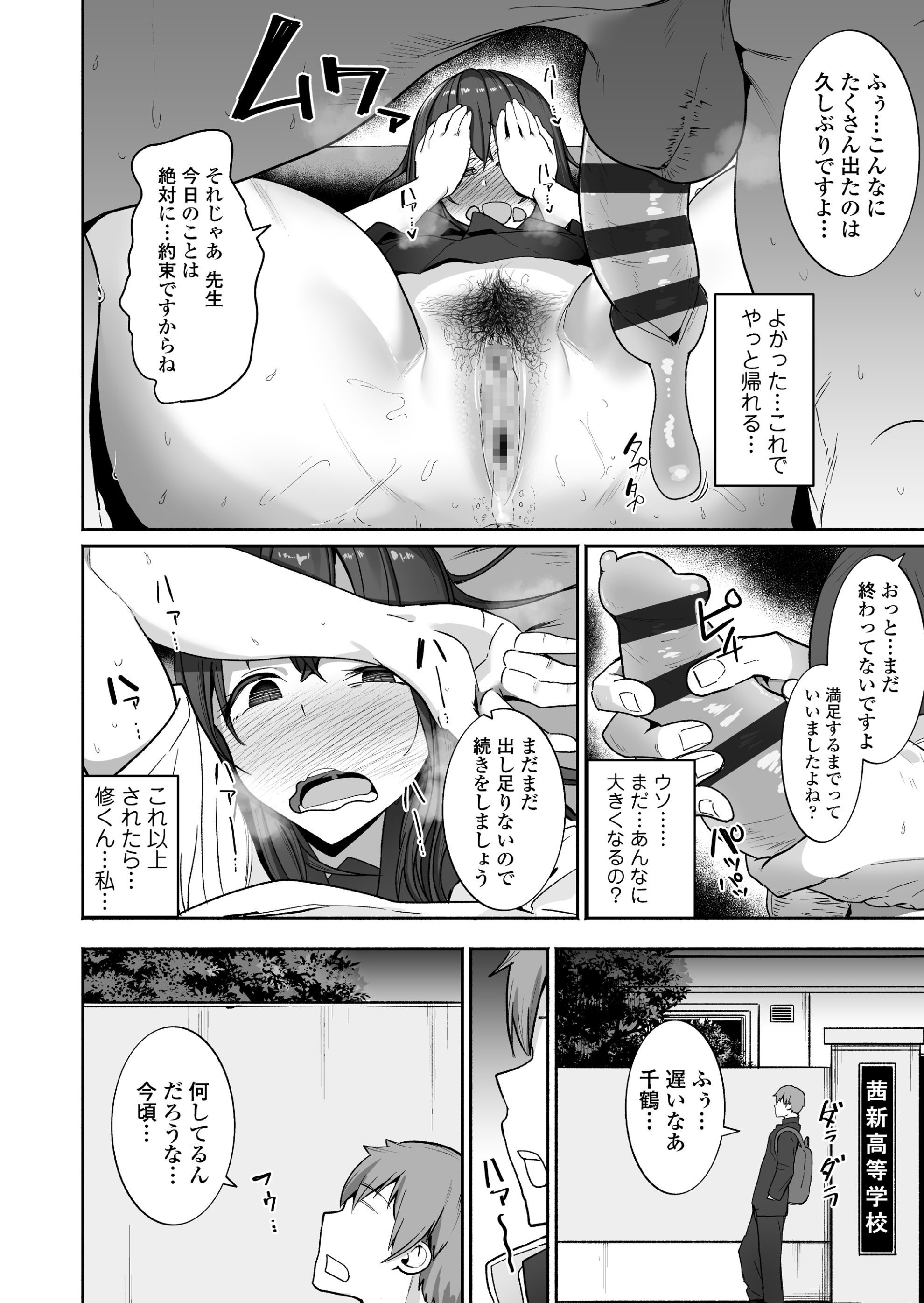 NTRkw01_024
