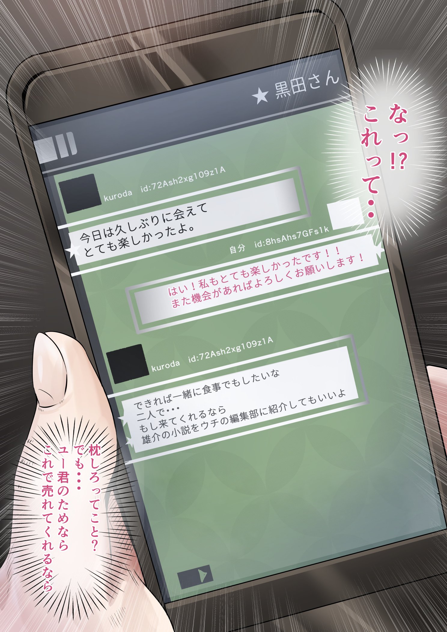 012