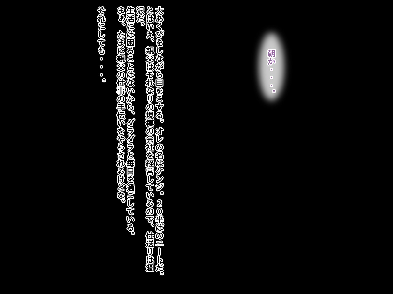 002_TNRI1_txt_002