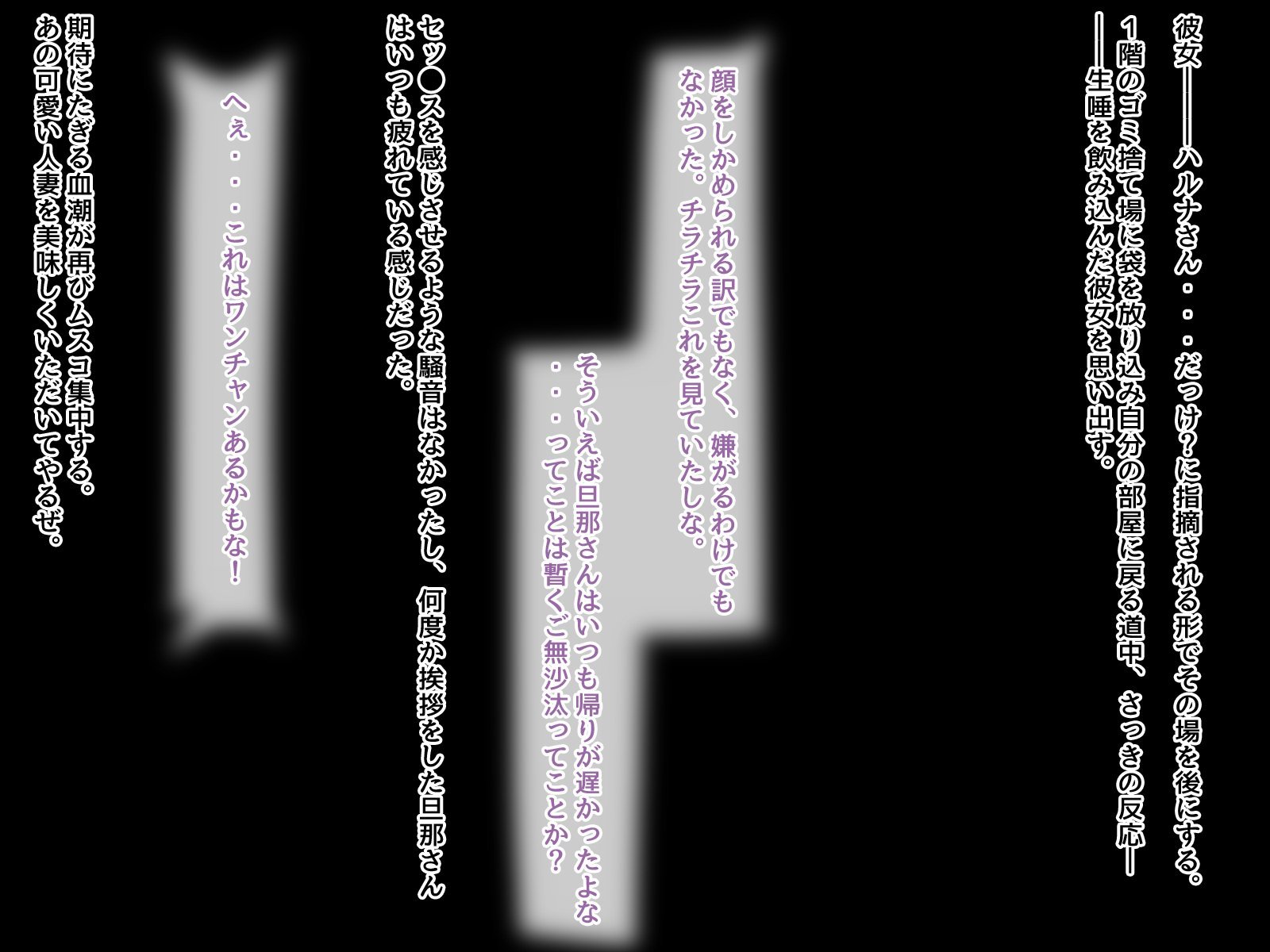 009_TNRI1_txt_009