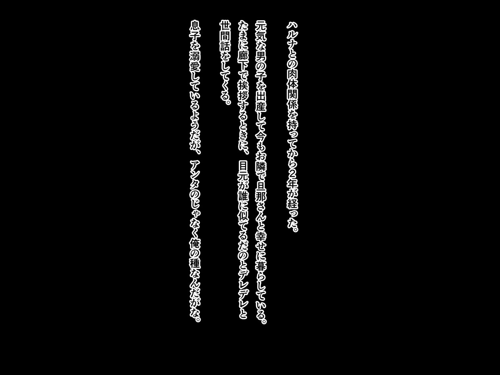 171_tnr02_001