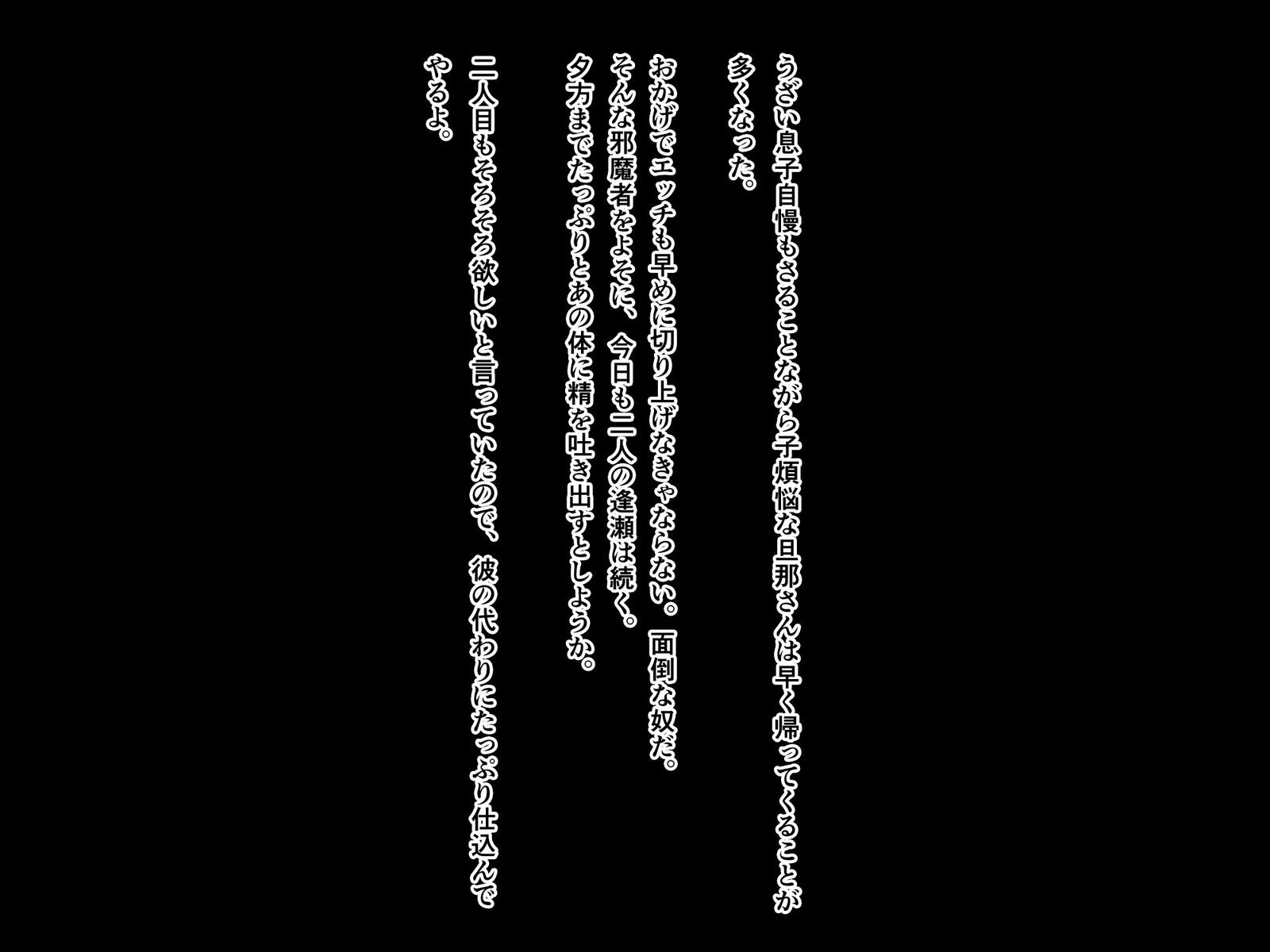 172_tnr02_002