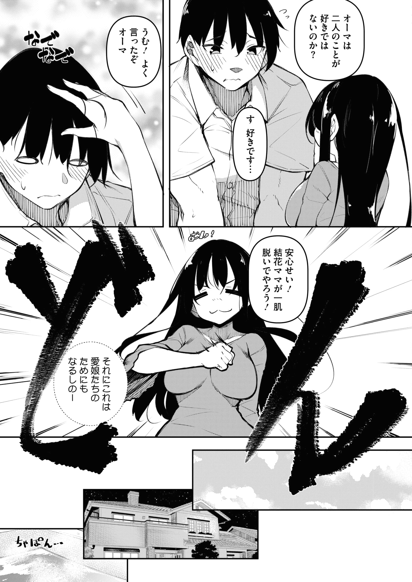 007