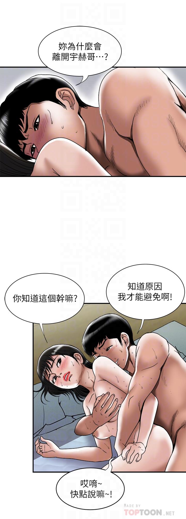 87_2479