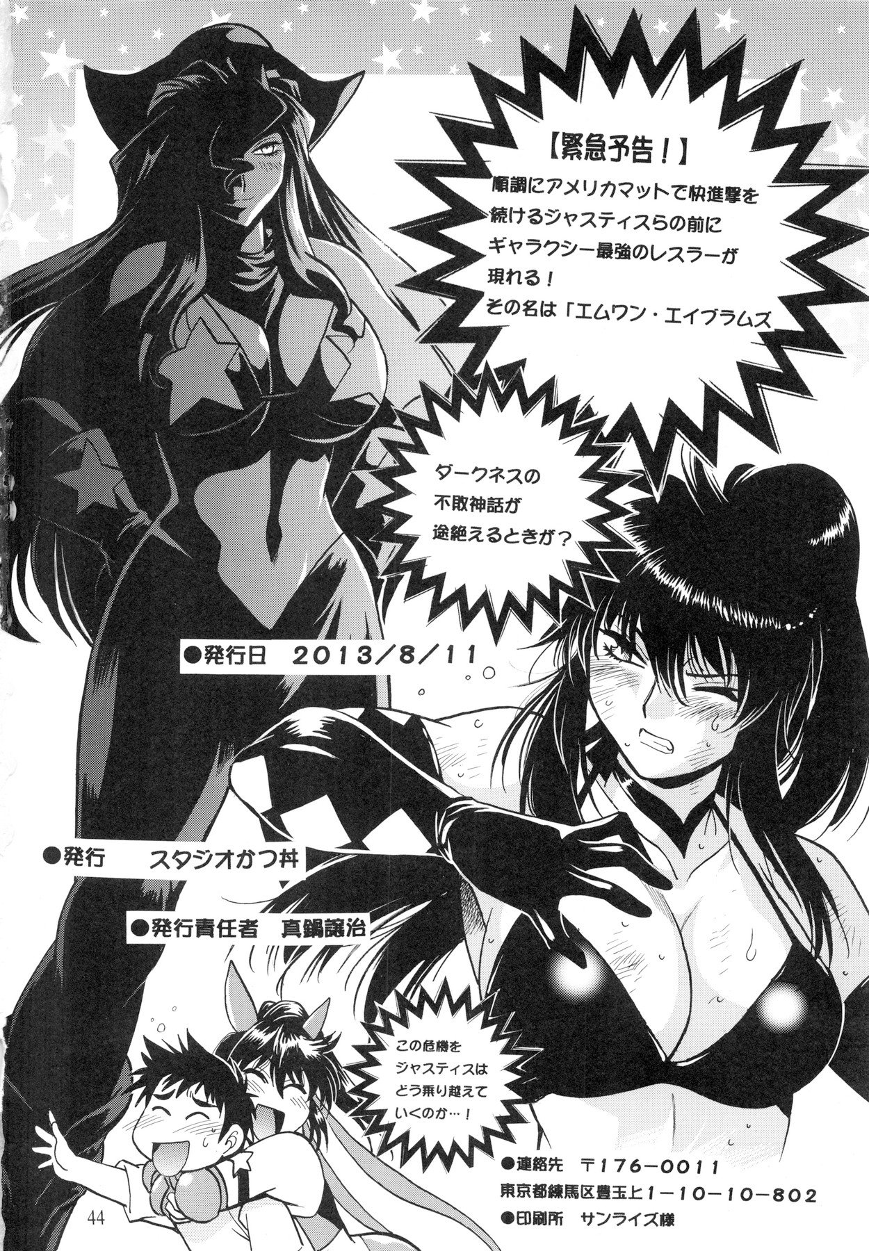 44_Image00042
