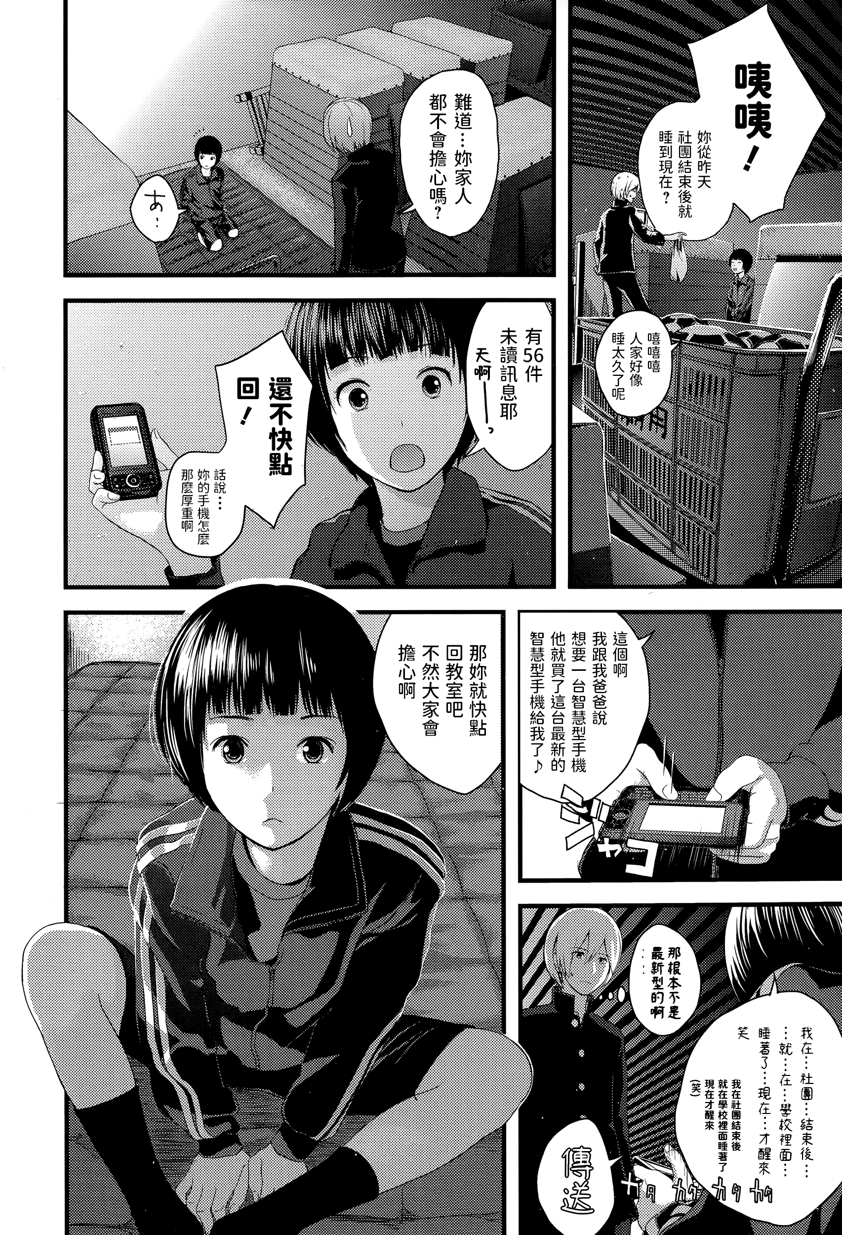 P184