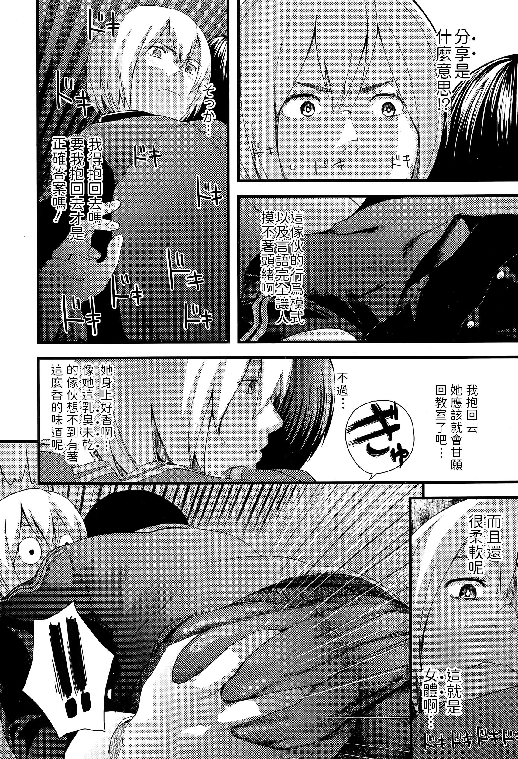 P188