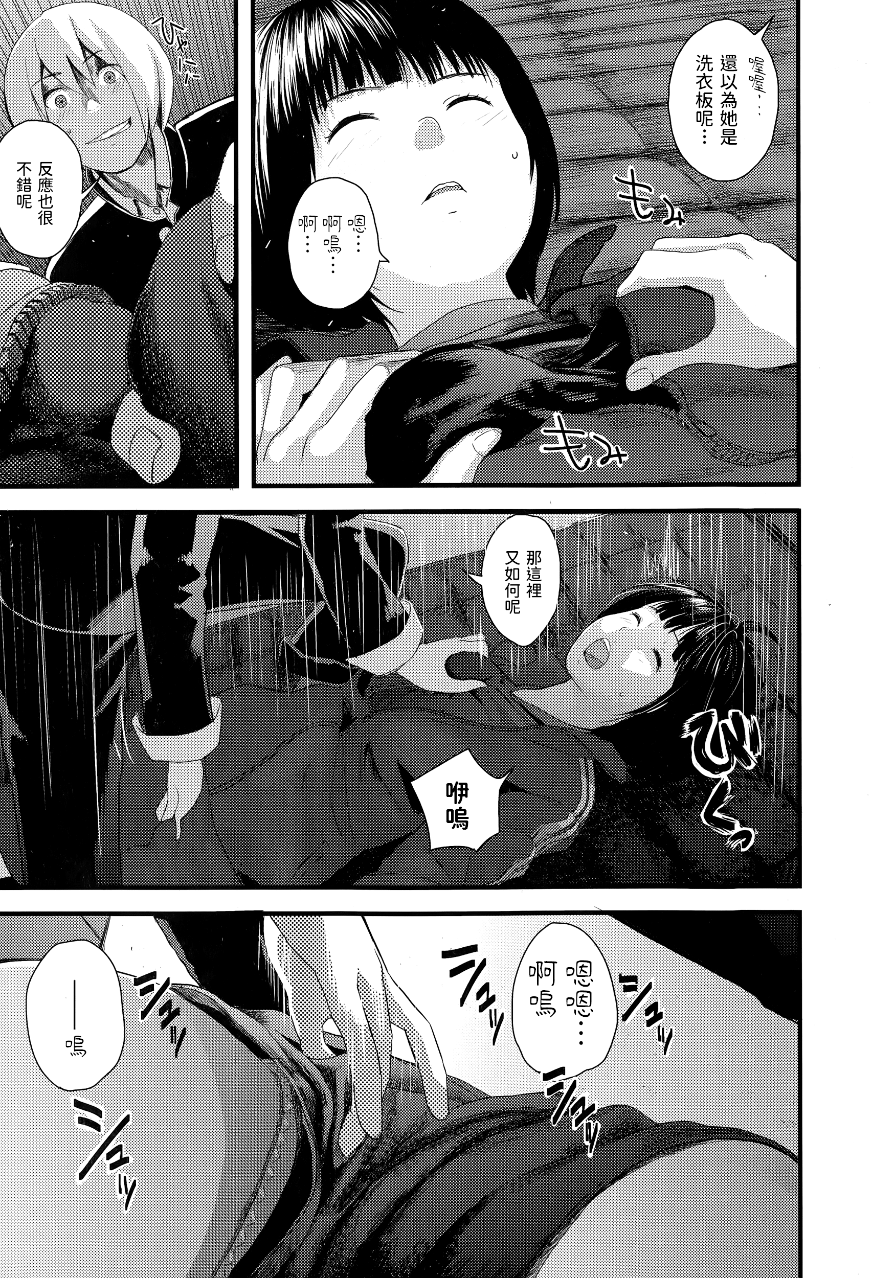 P191