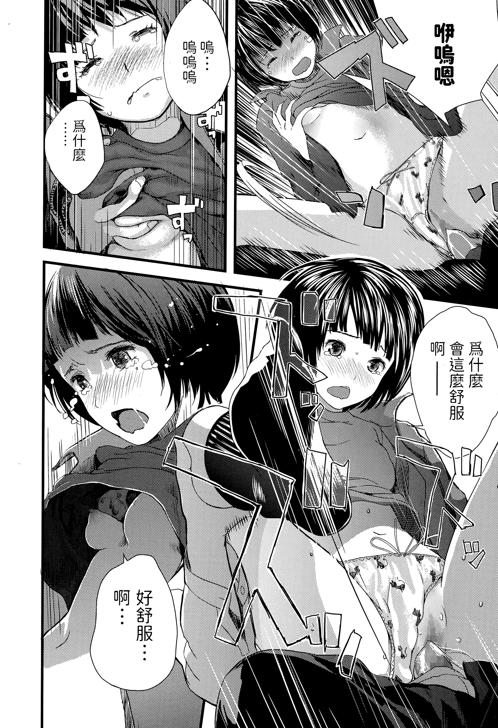 P196