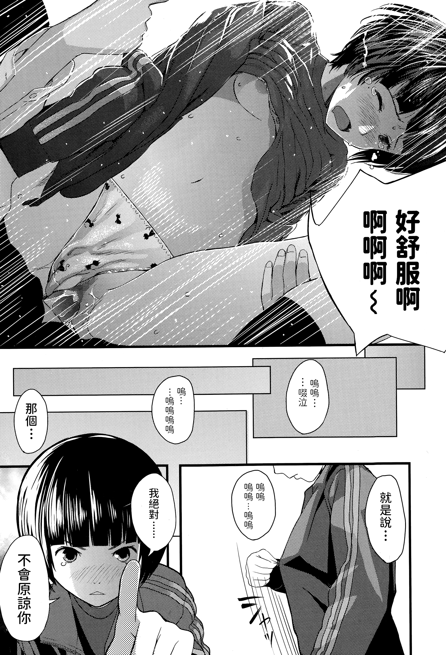 P197