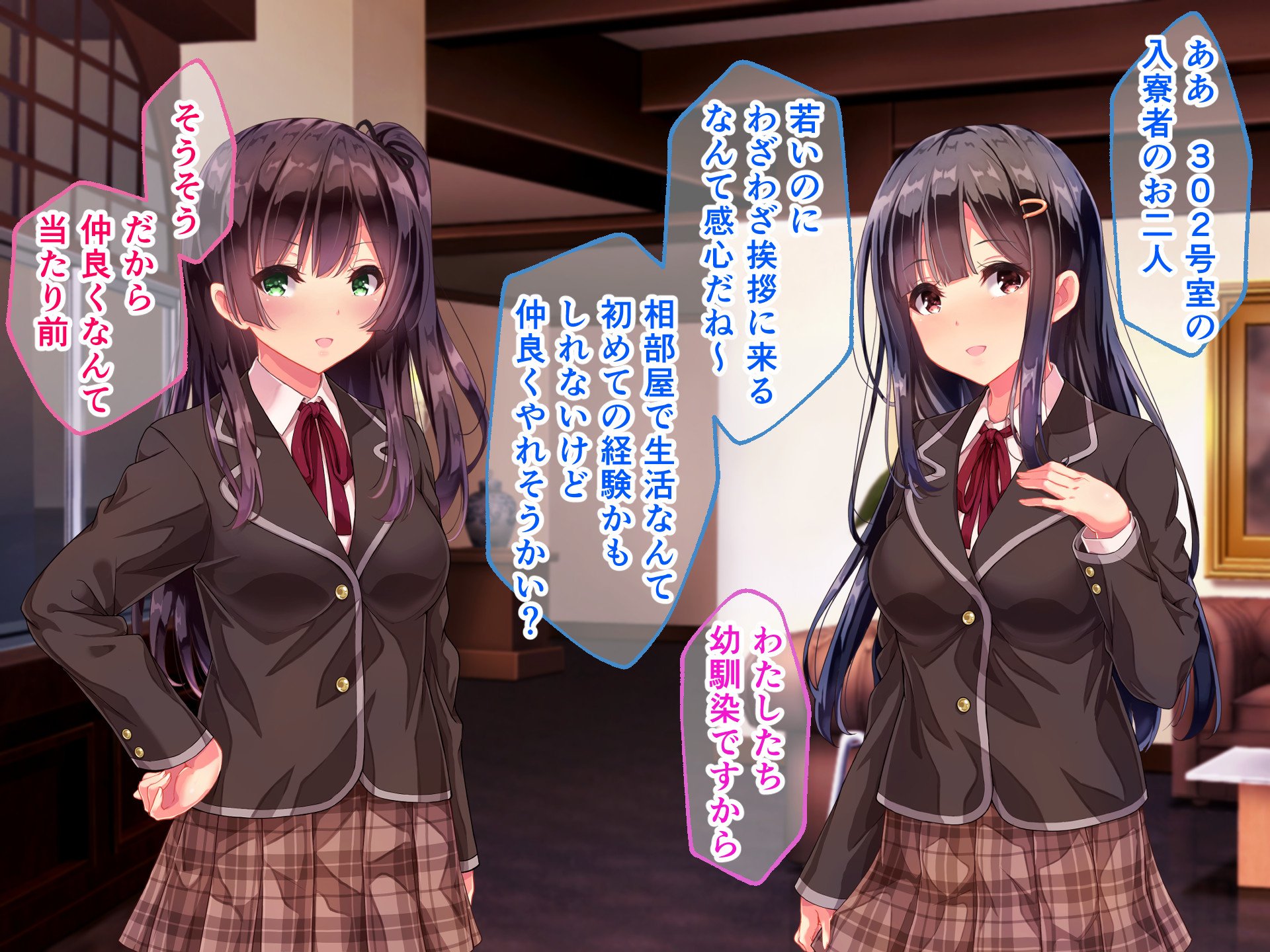 女子寮_003