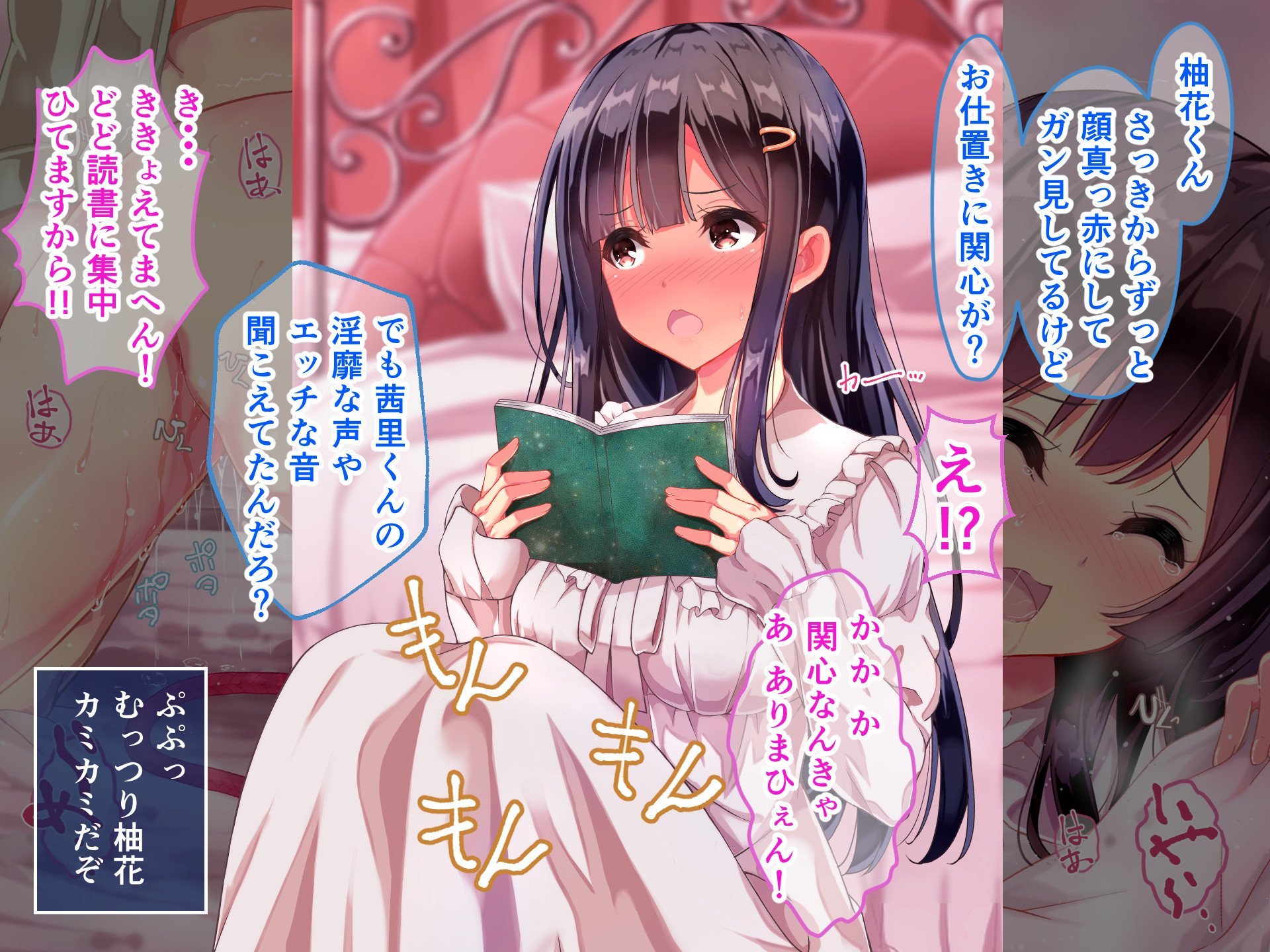 女子寮_084