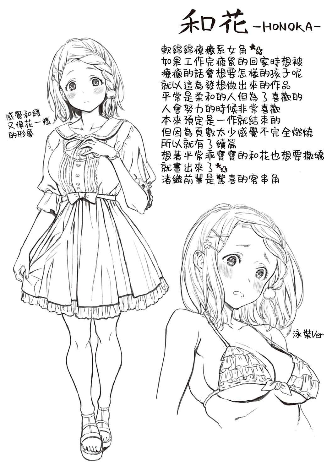 dmmmg_2902_0186