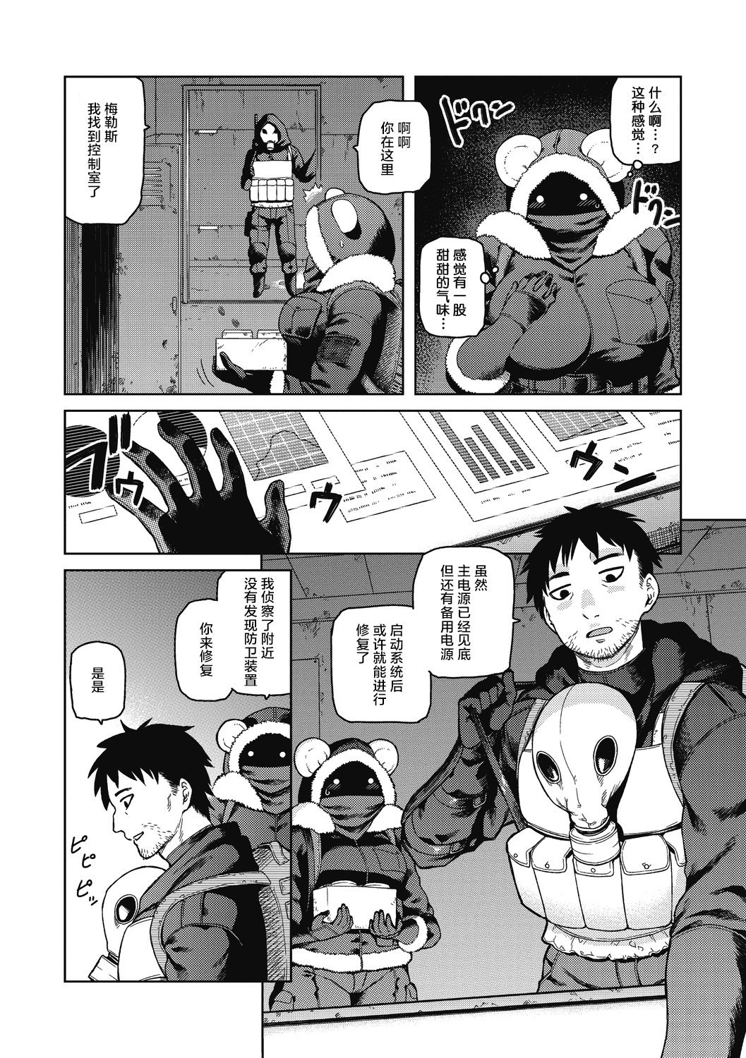 032