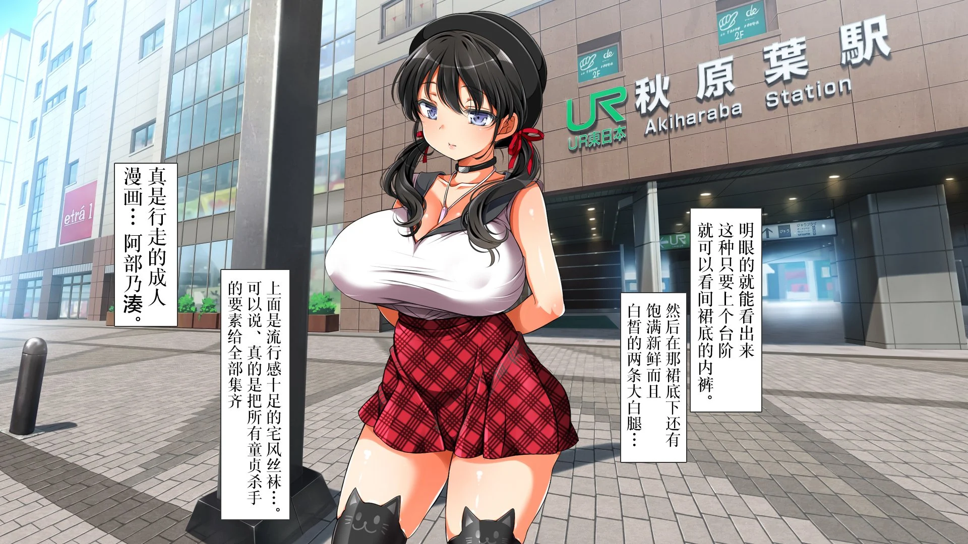 B_0241