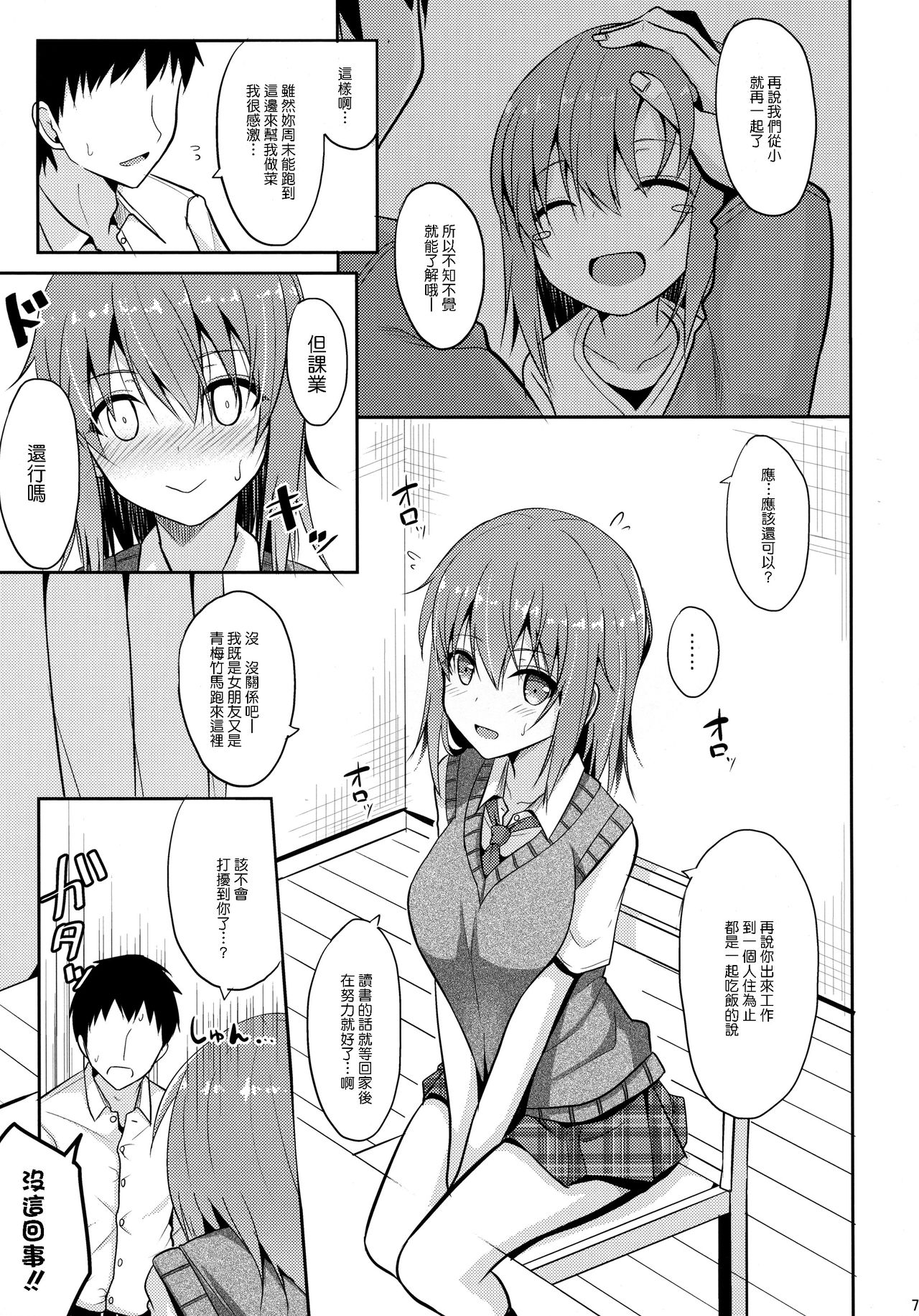 06