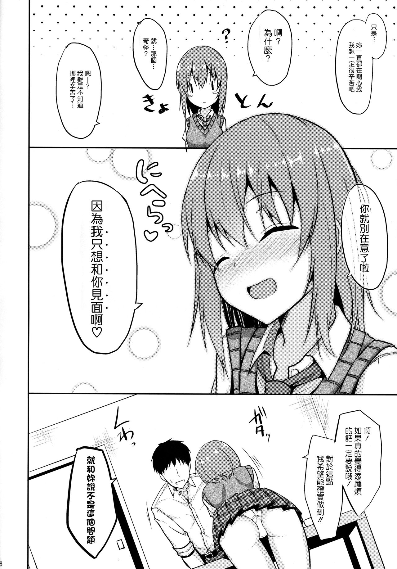 07