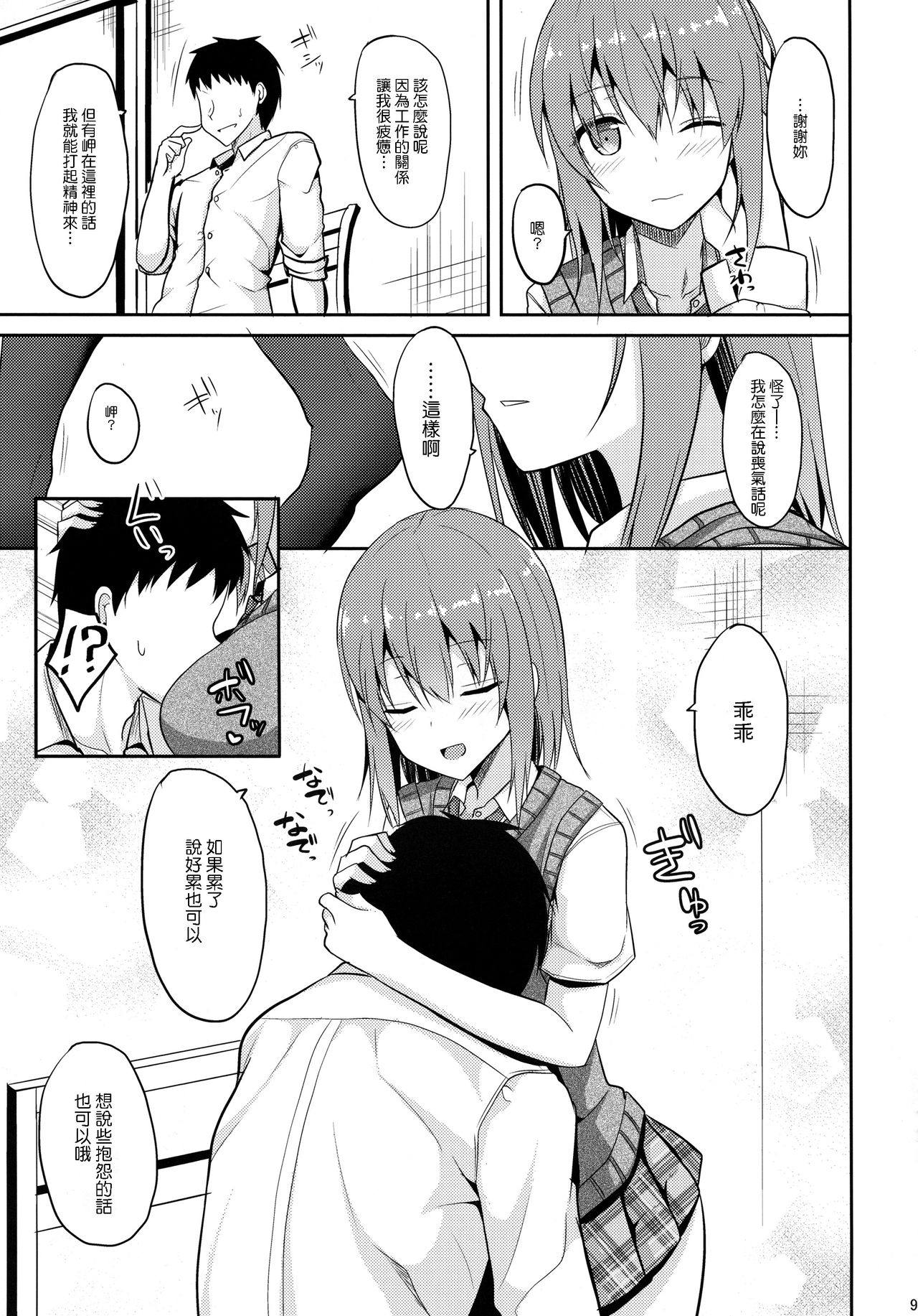 08