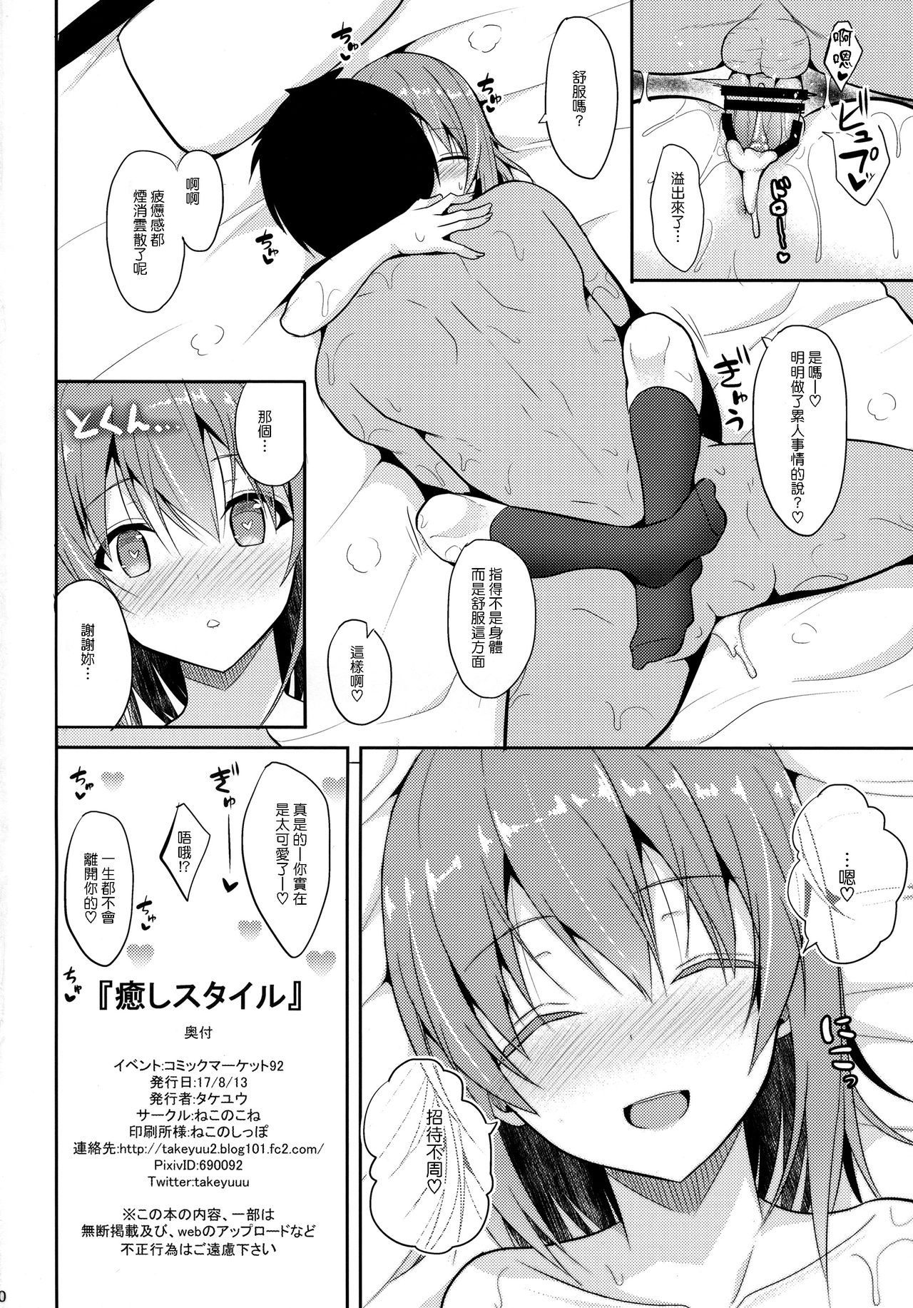 29