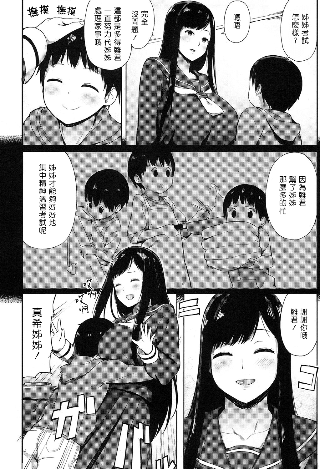 306