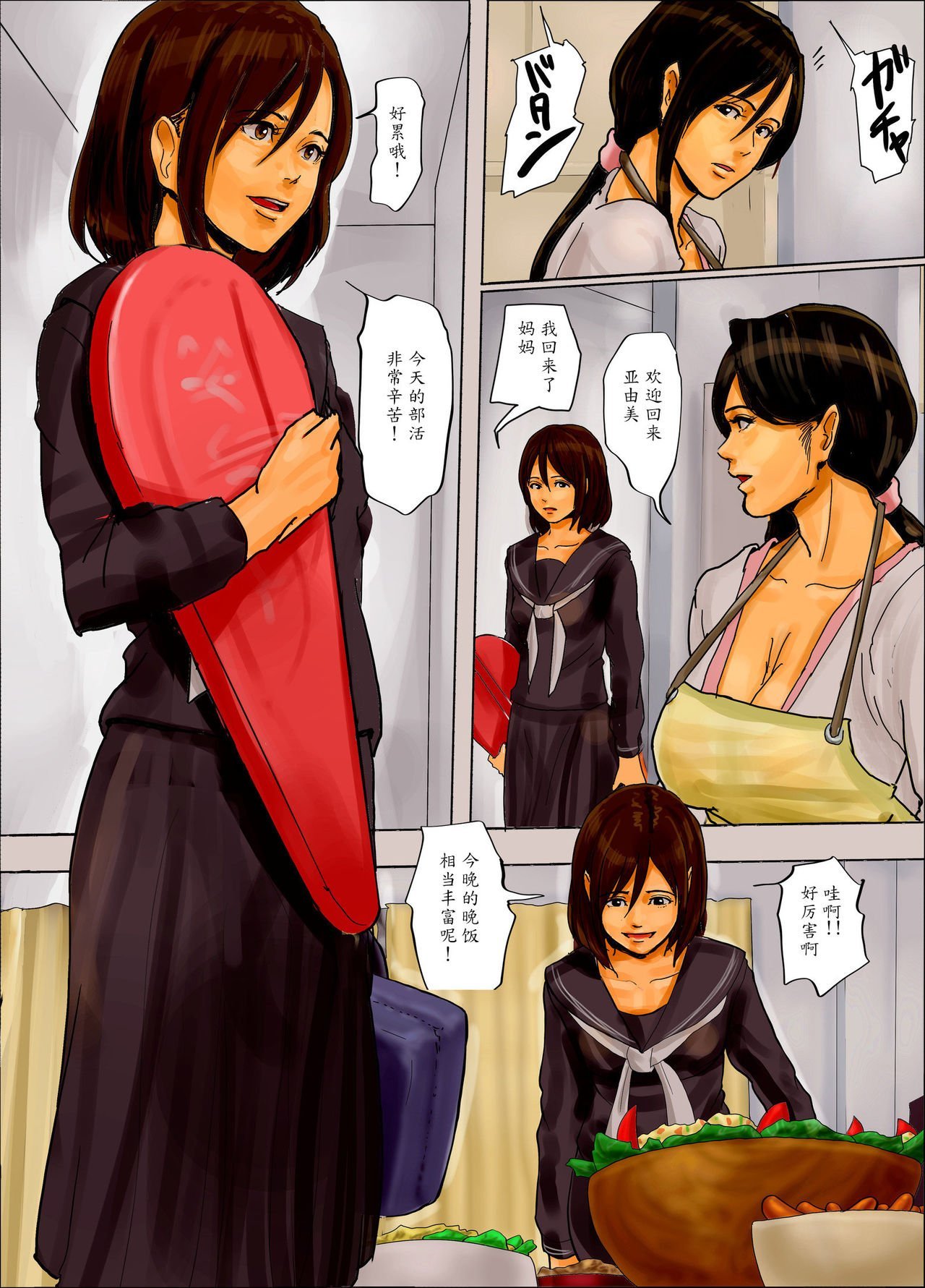 03