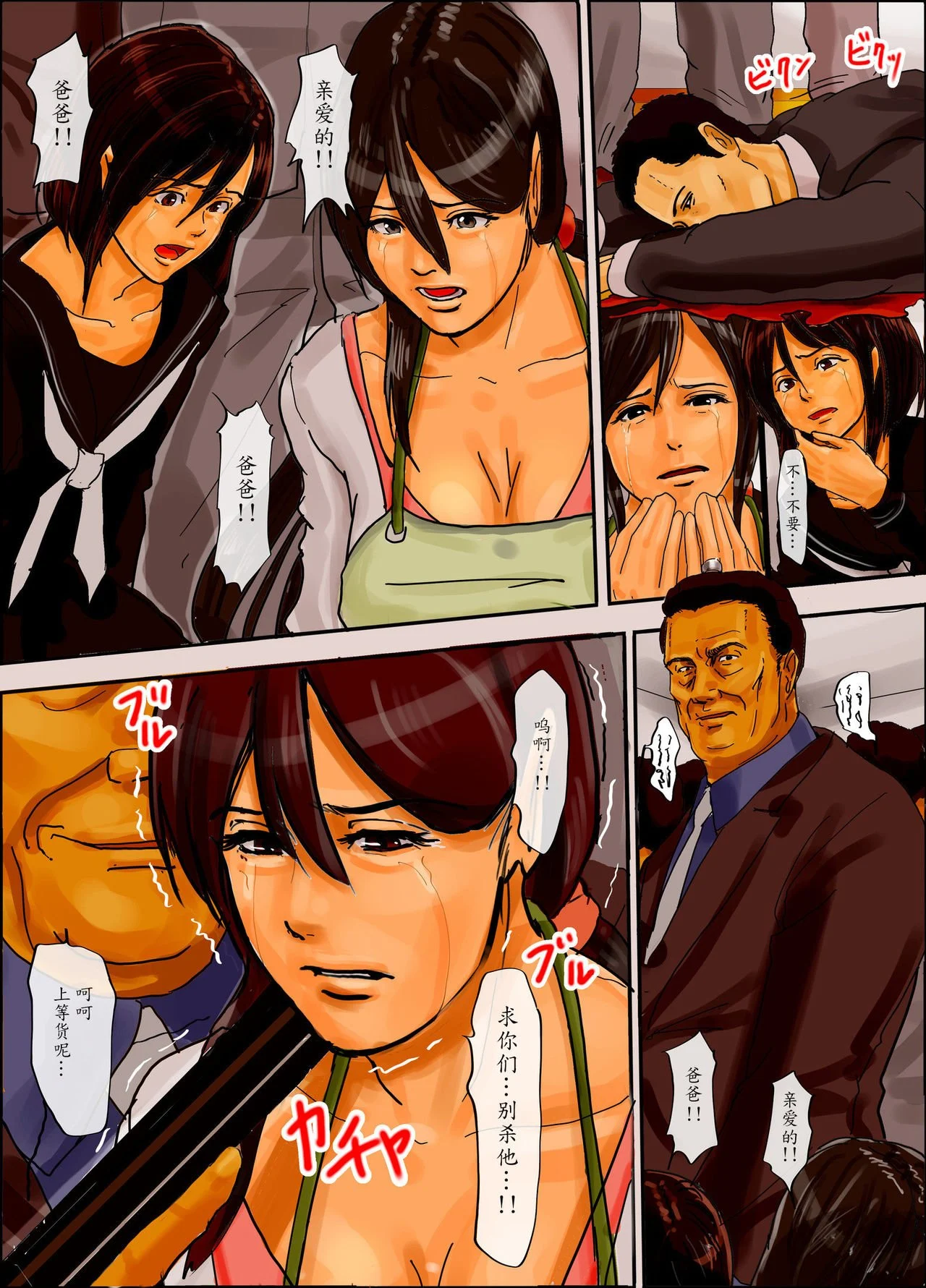 06