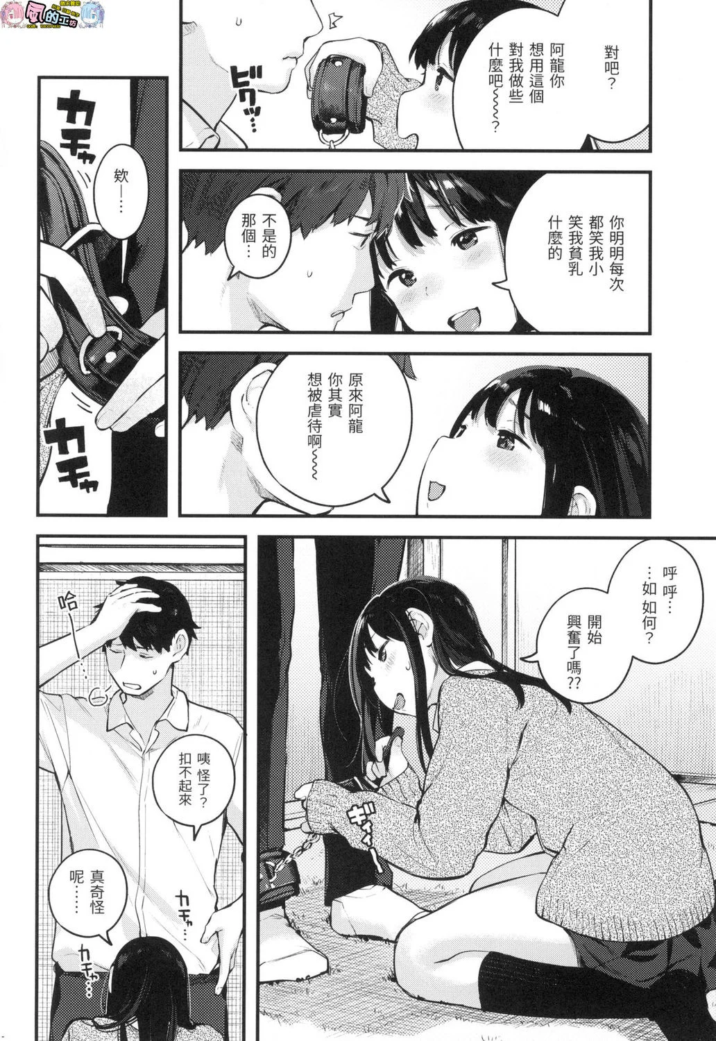 風的工房048