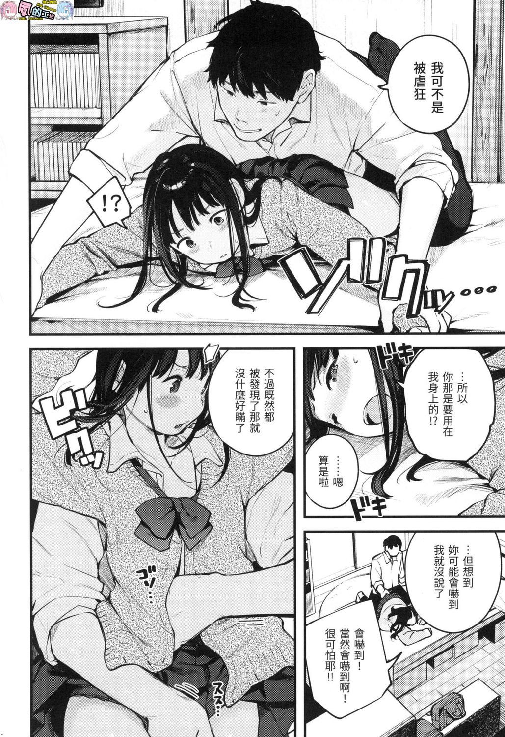 風的工房050
