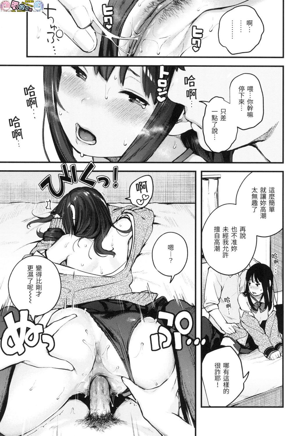 風的工房055