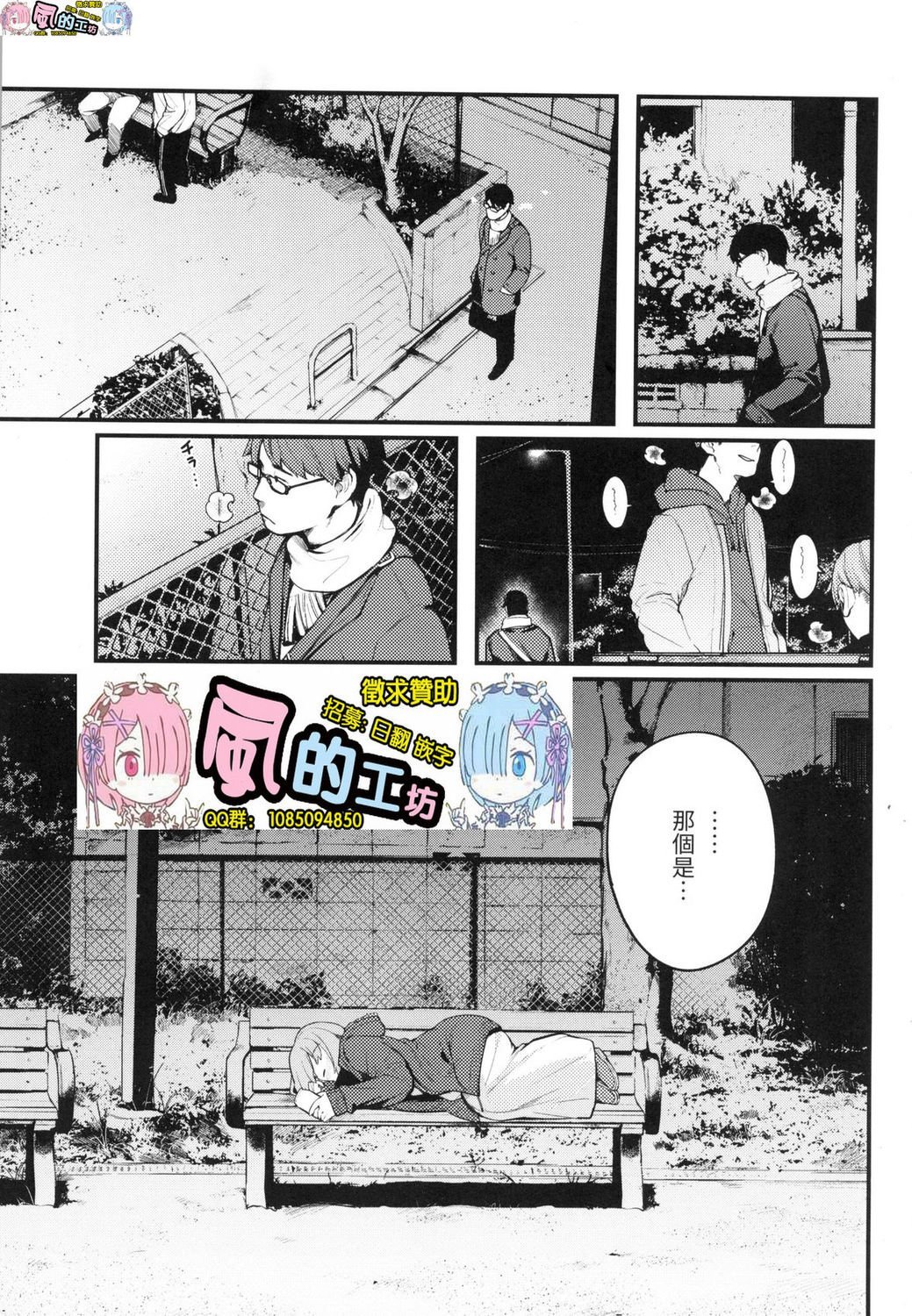 風的工房003