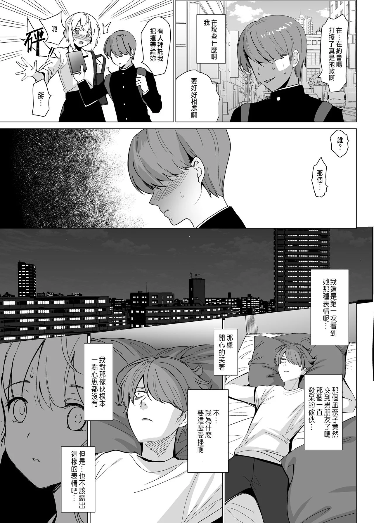 09