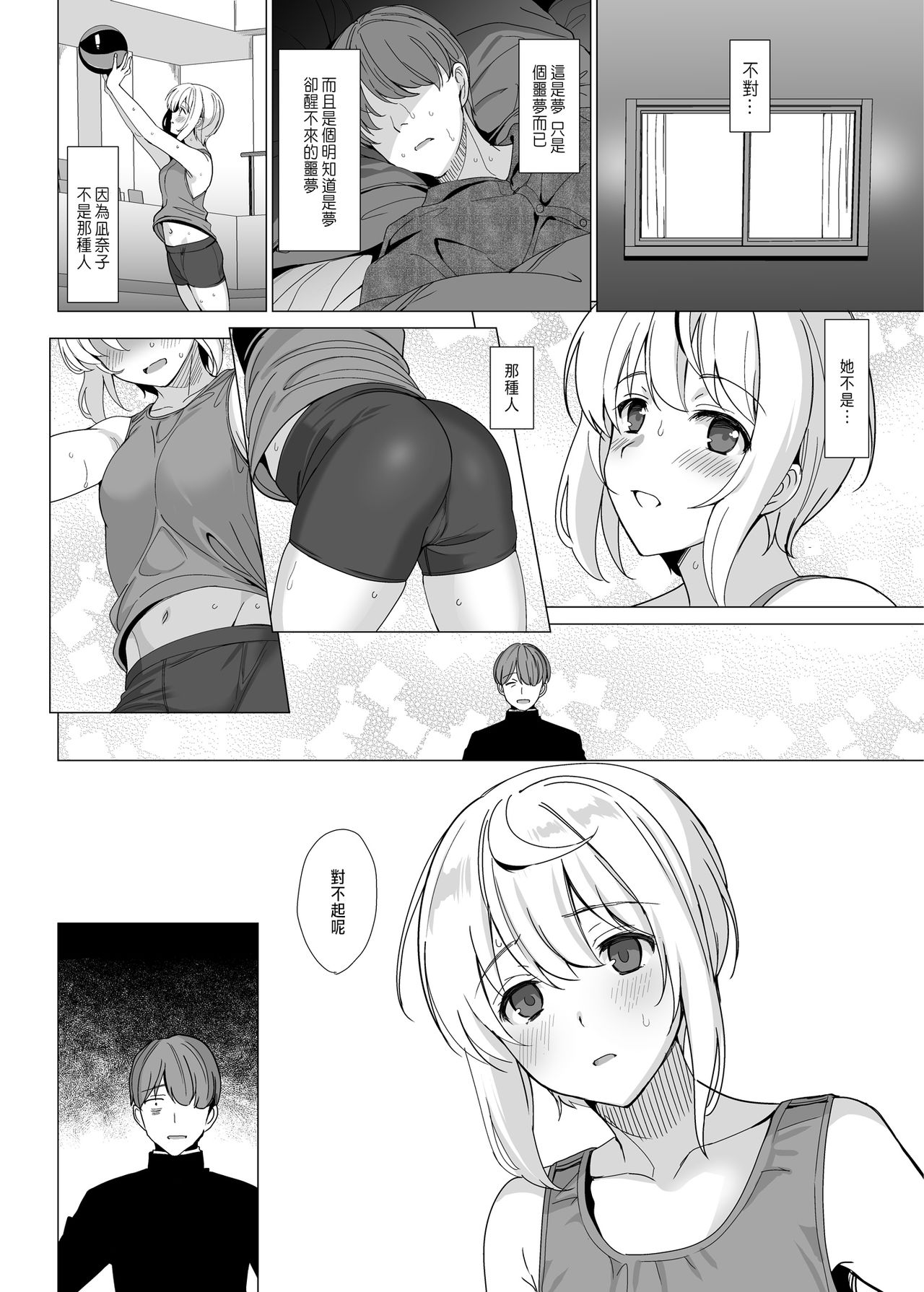 30
