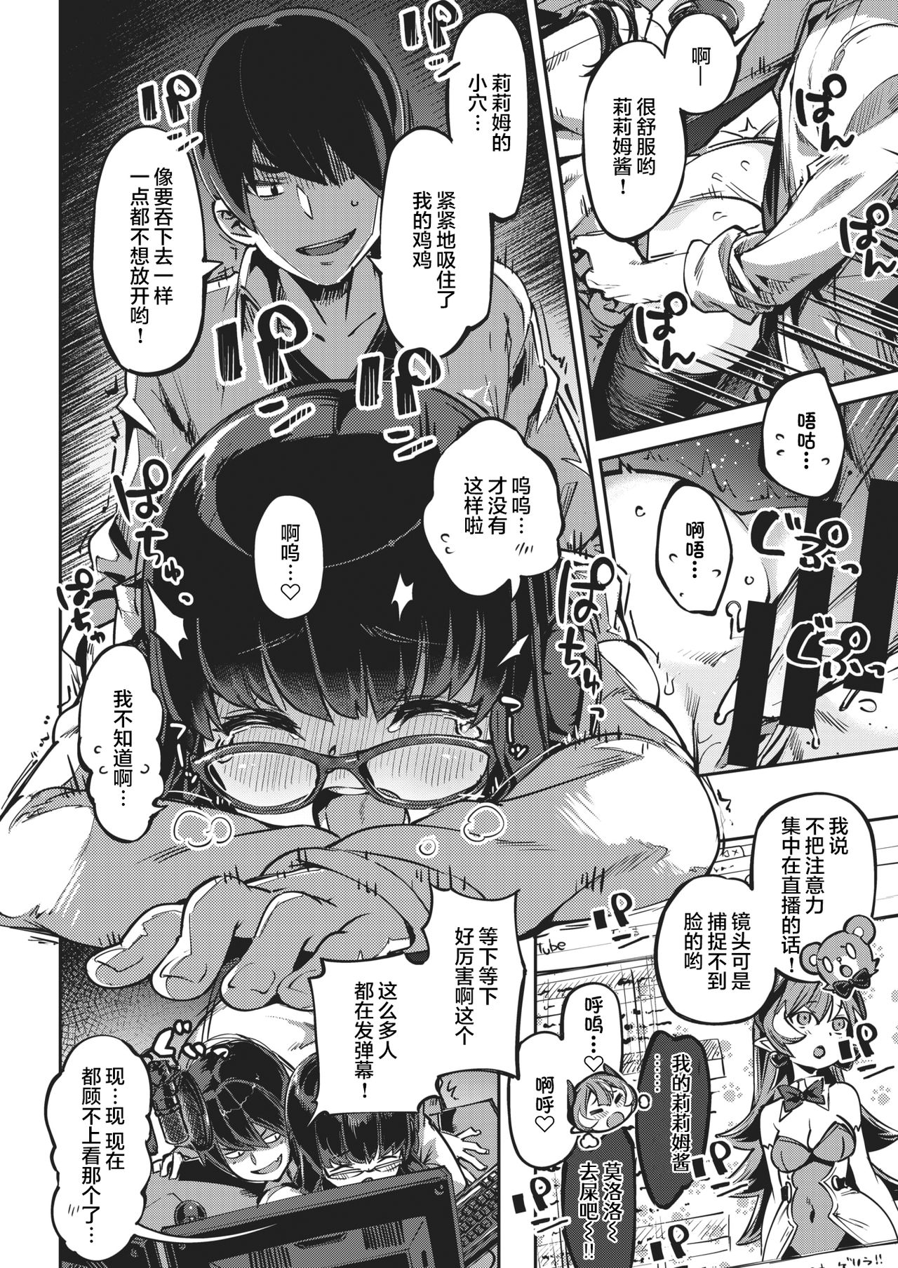 19