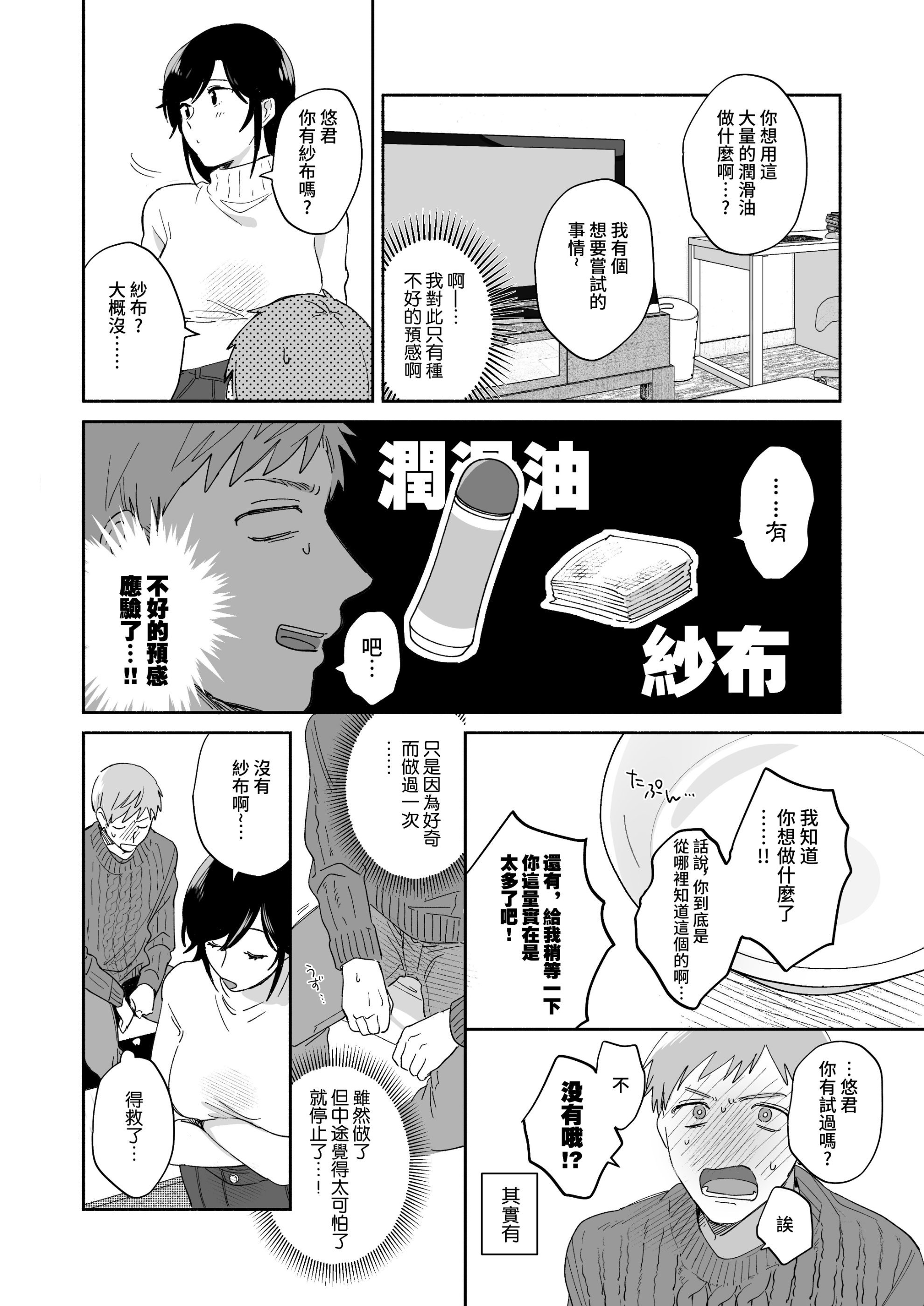 032