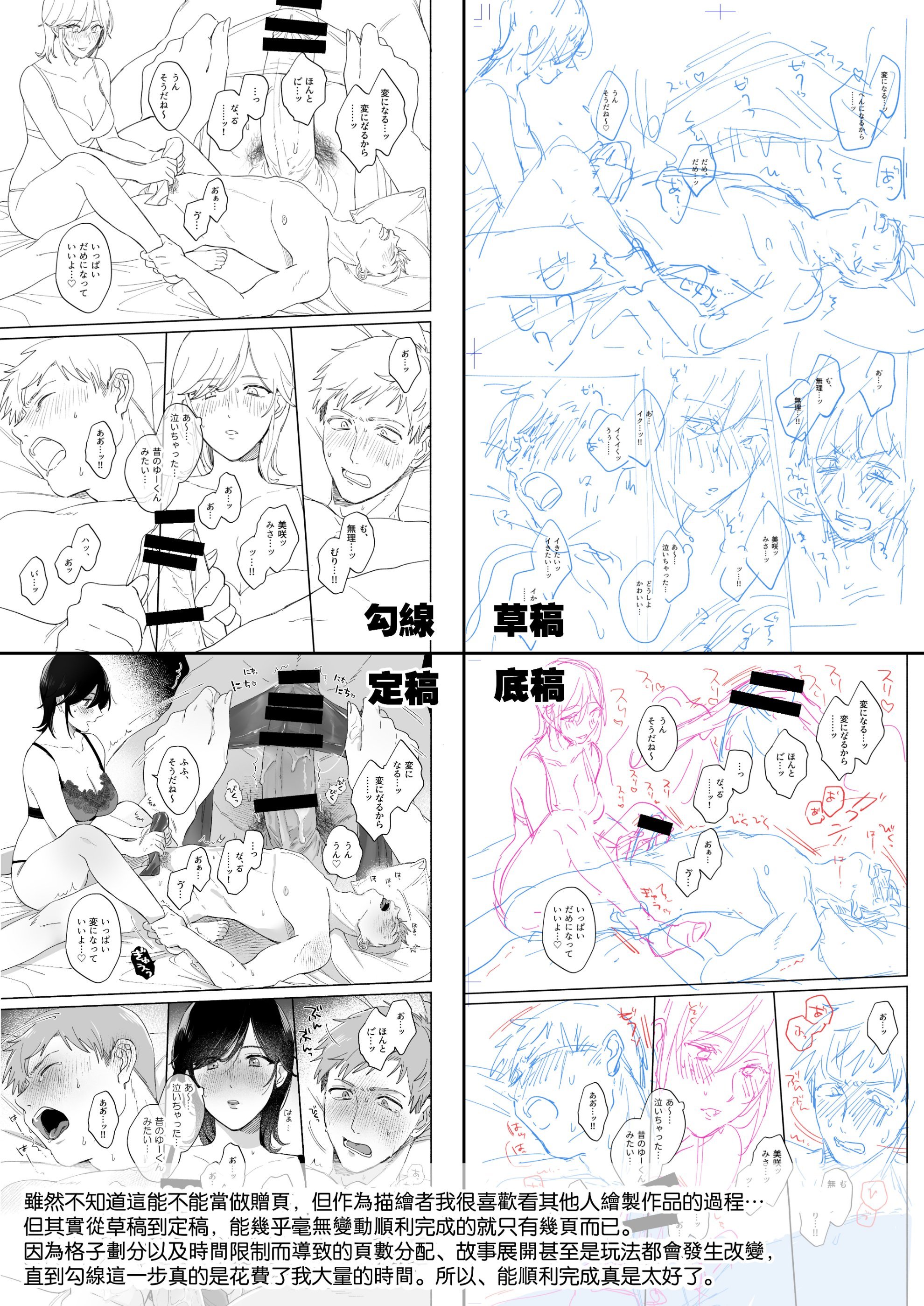 Omake_02
