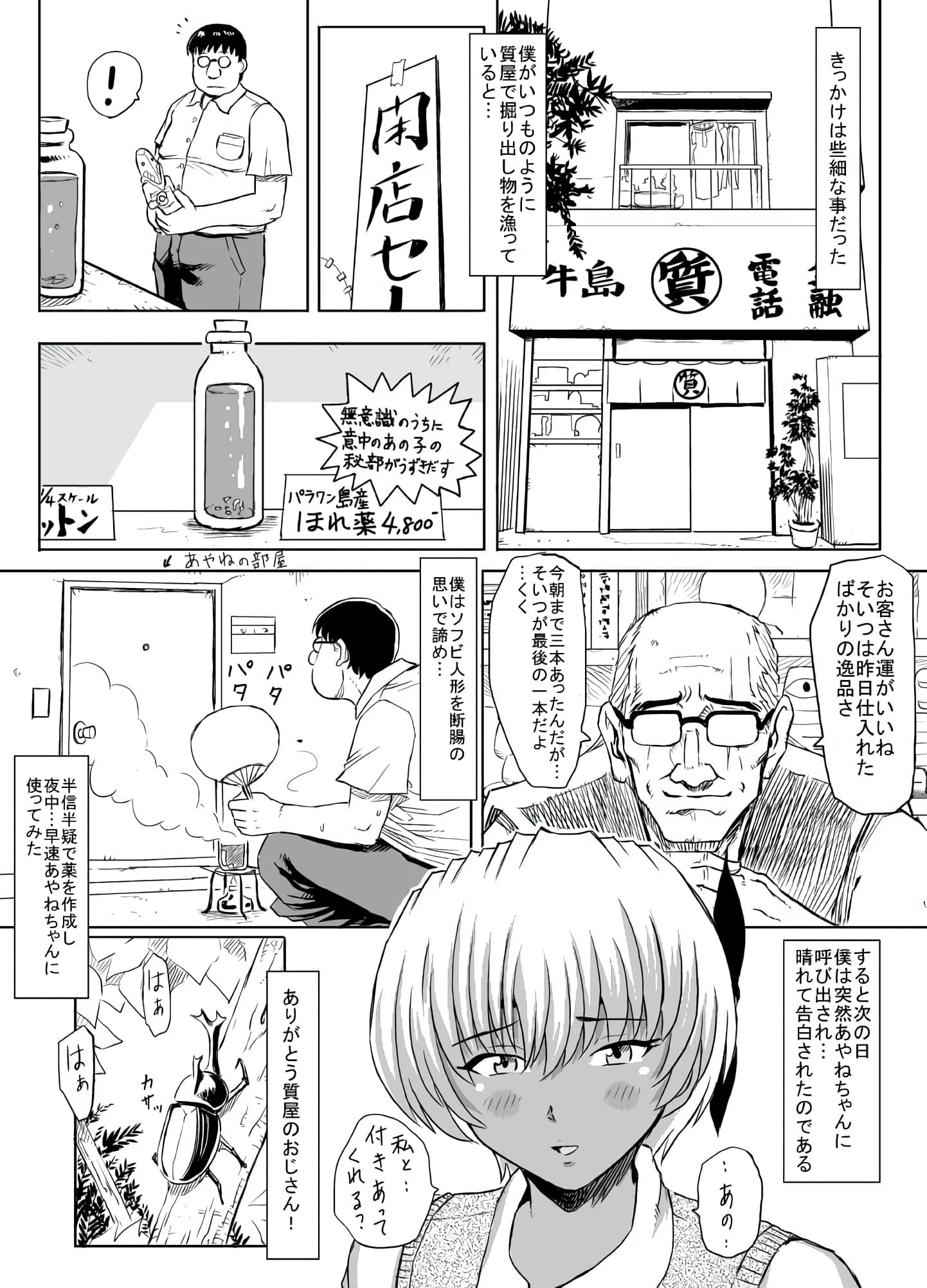 003